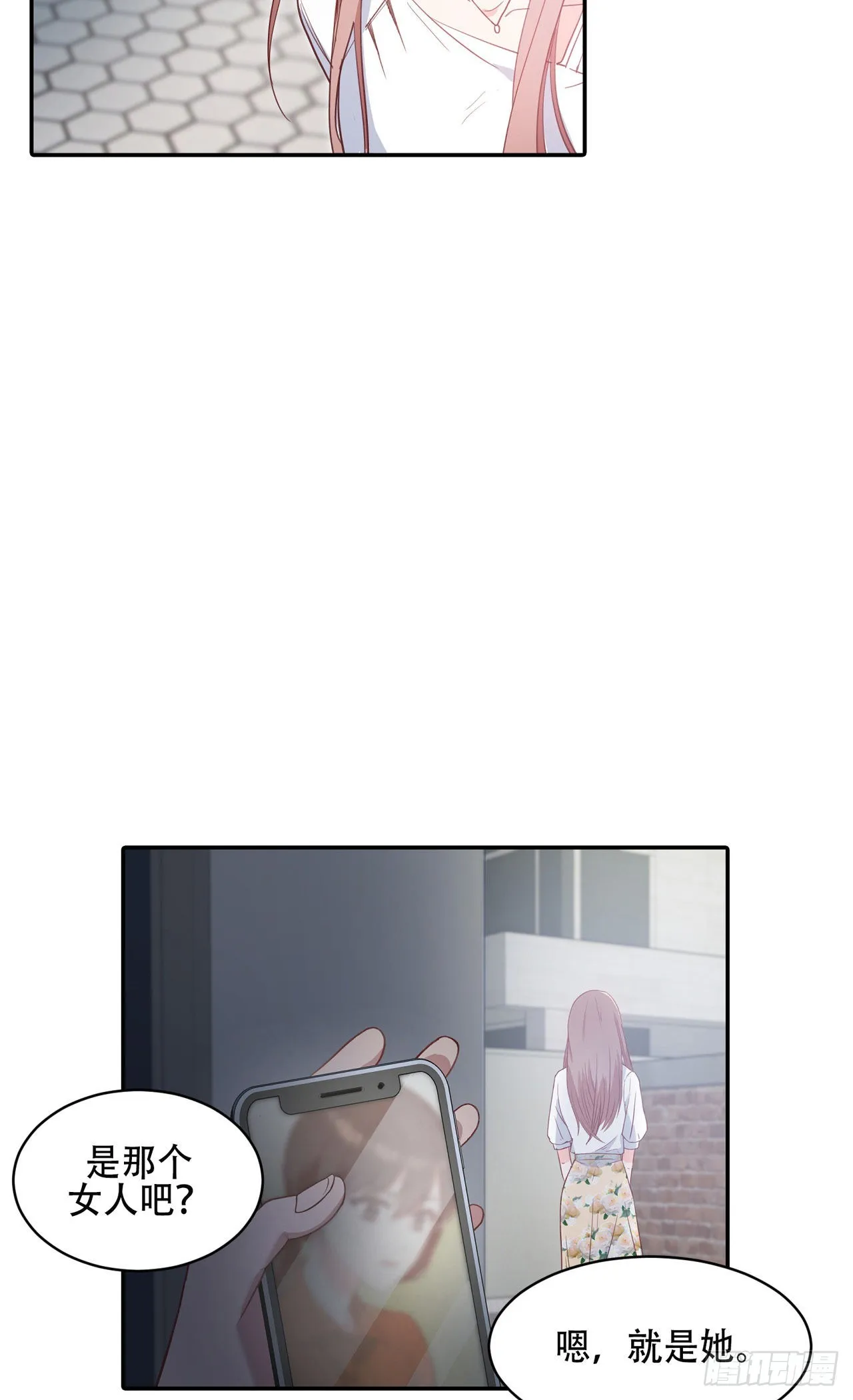 第7话 第23页