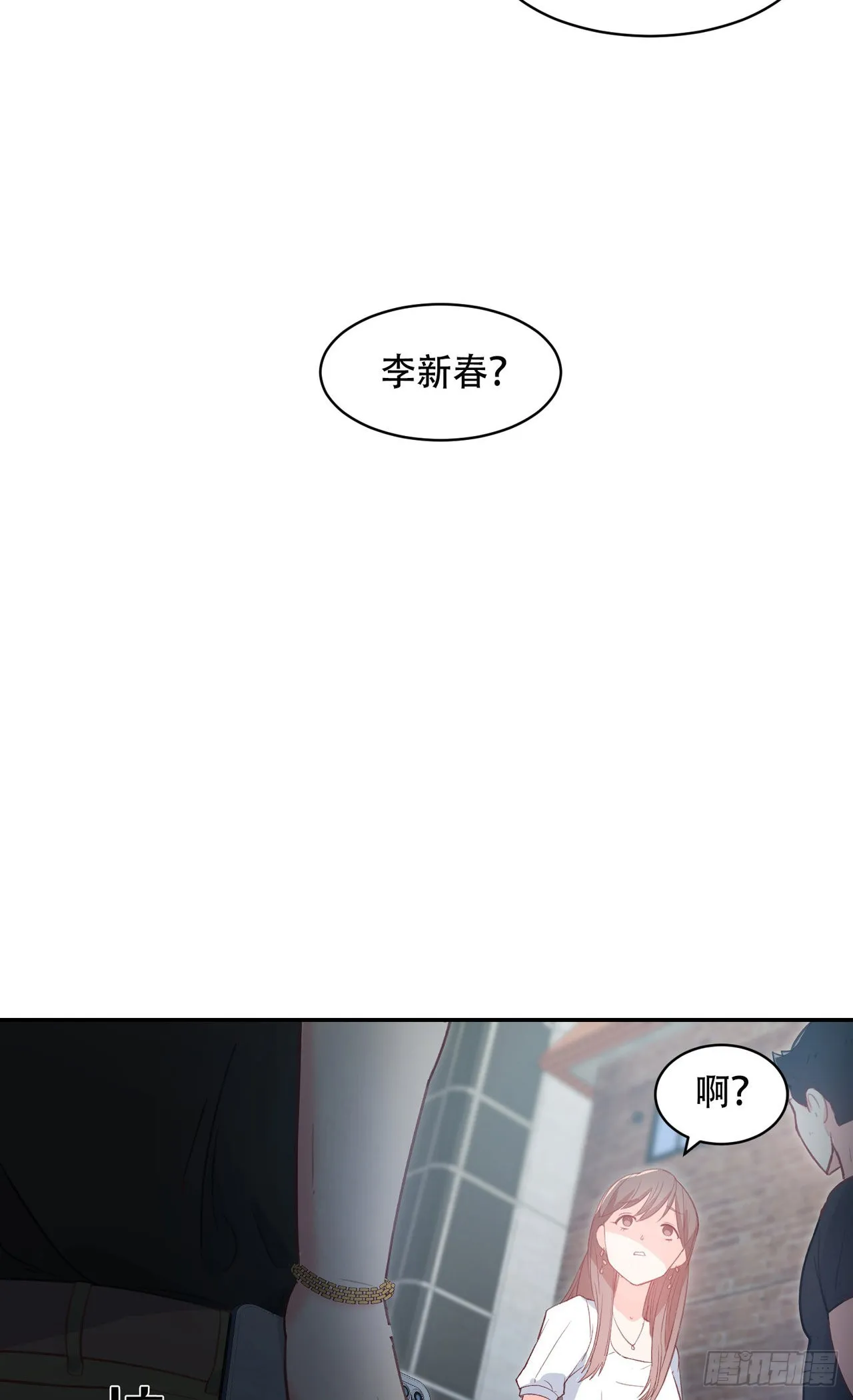 第7话 第24页