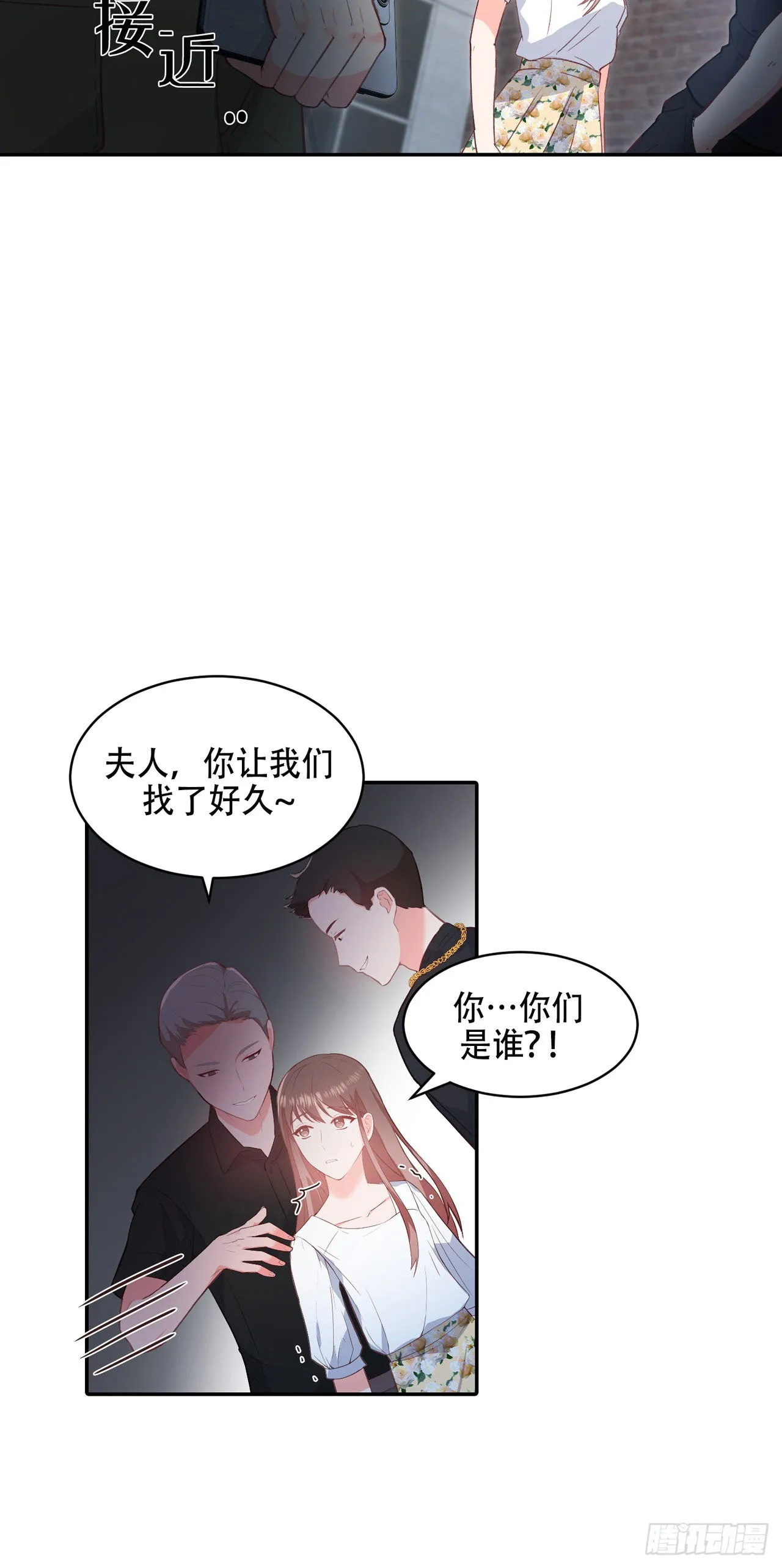 第7话 第25页