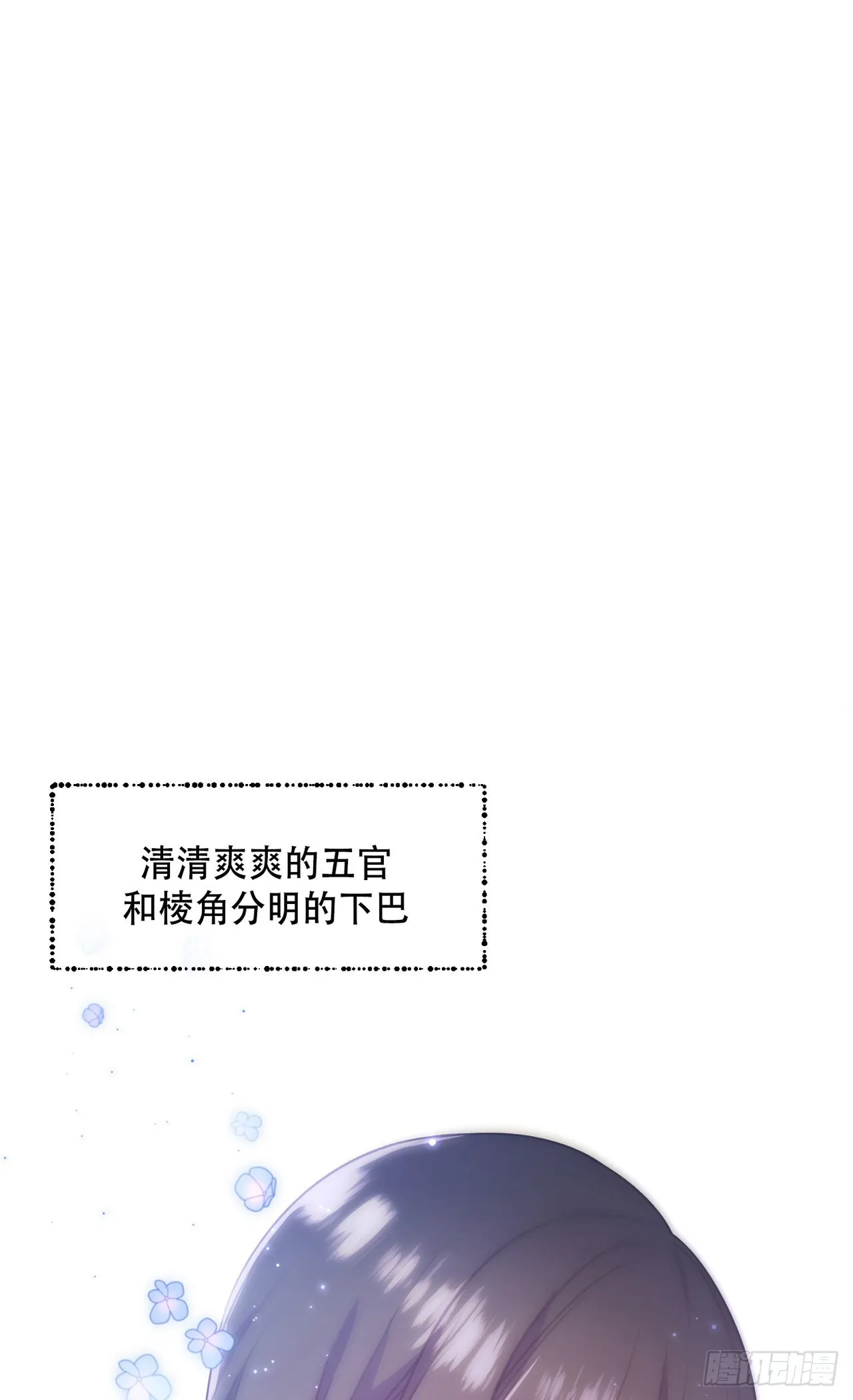 第9话 第1页