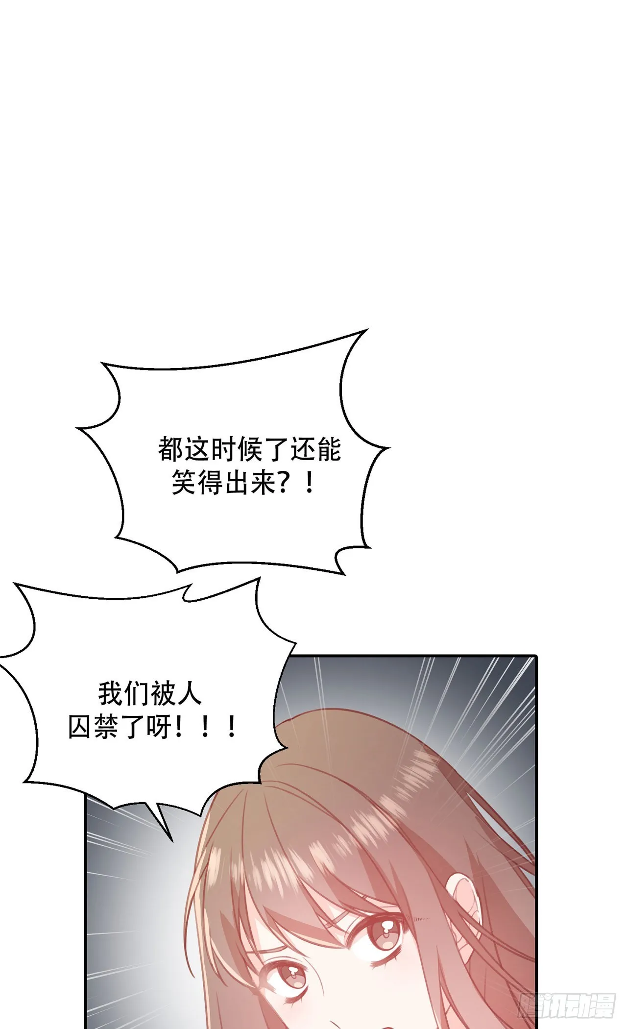 第9话 第9页