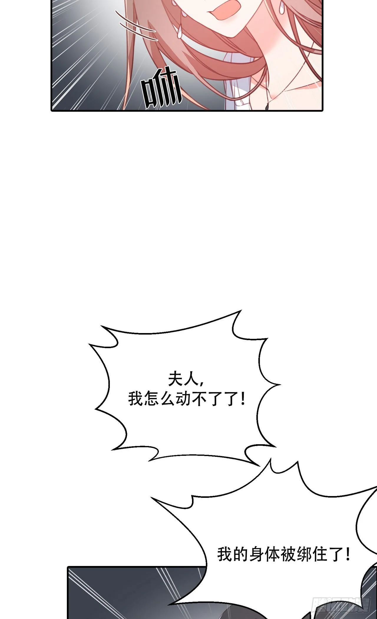 第9话 第10页