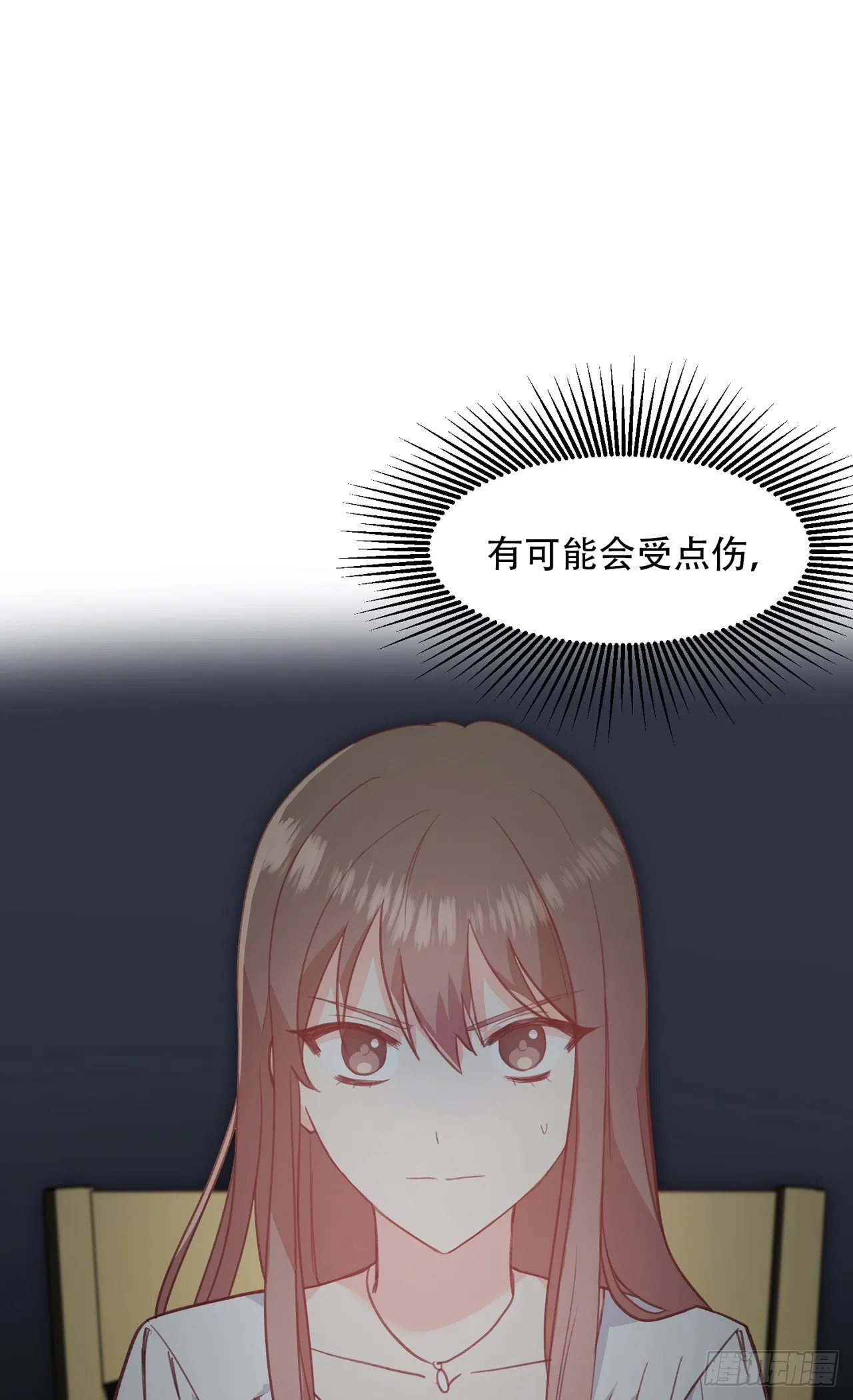 第9话 第17页