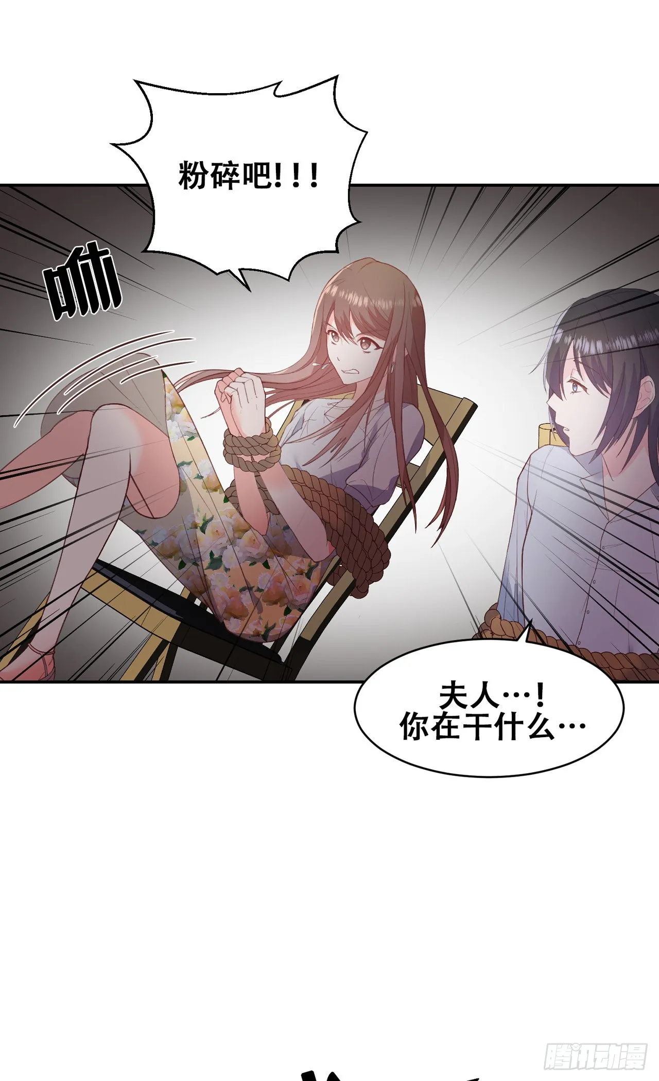 第9话 第19页