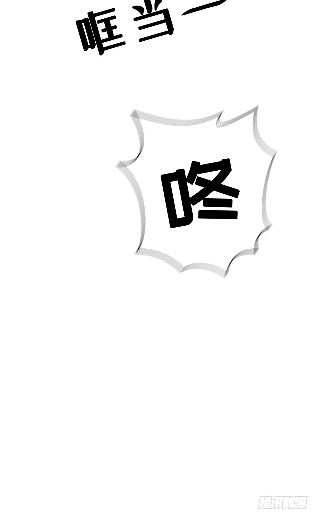 第9话 第20页