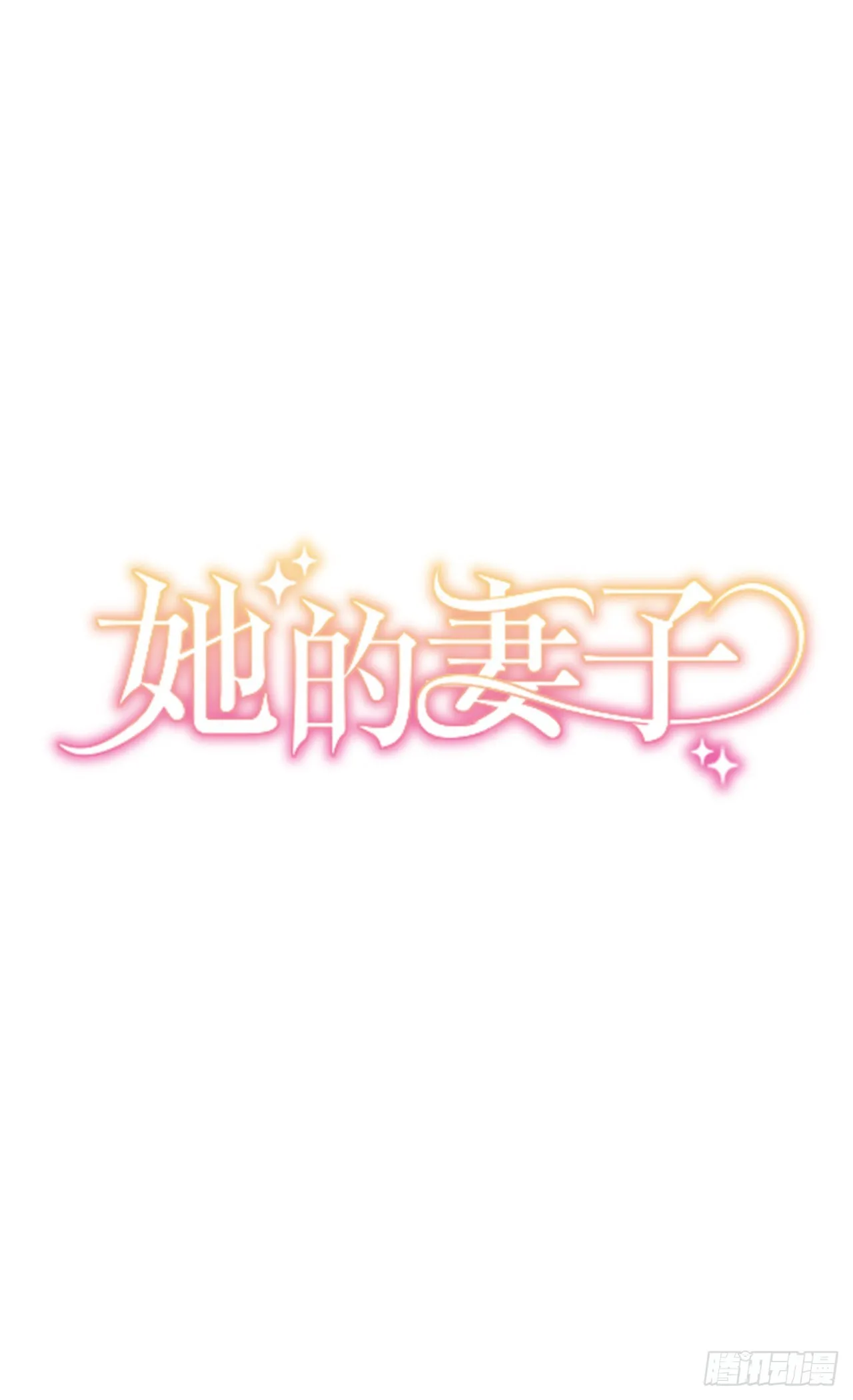 第9话 第21页