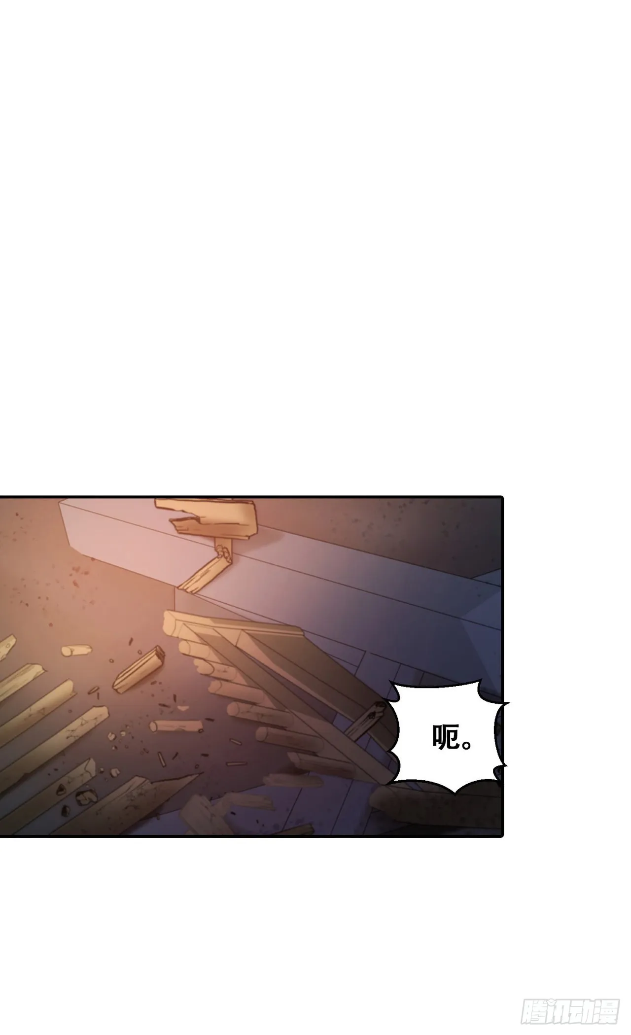 第9话 第22页