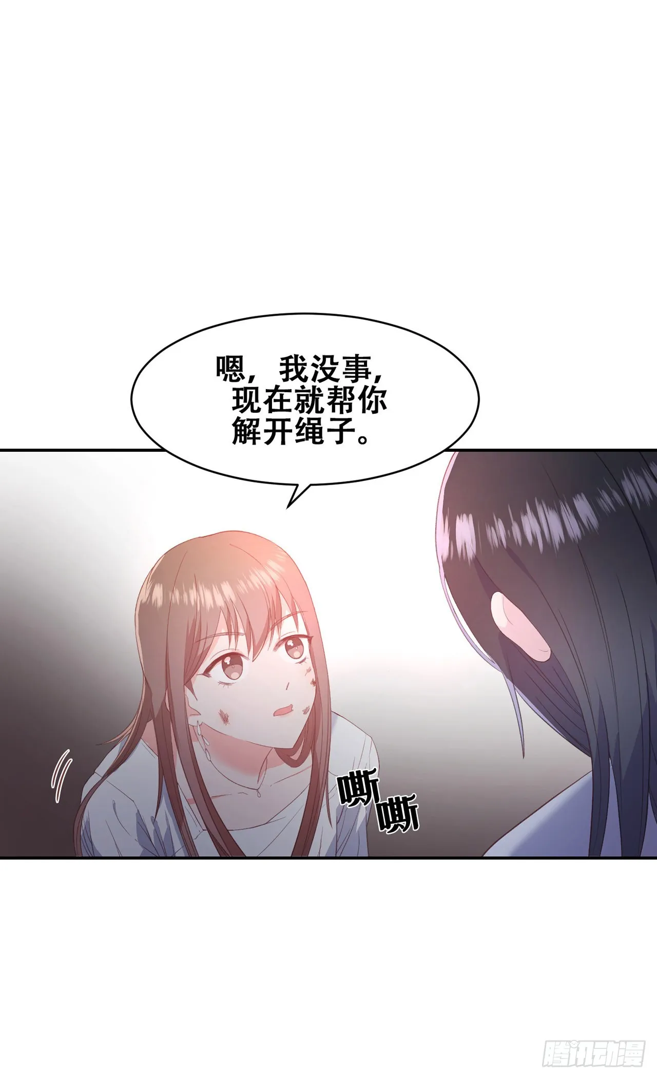 第9话 第24页