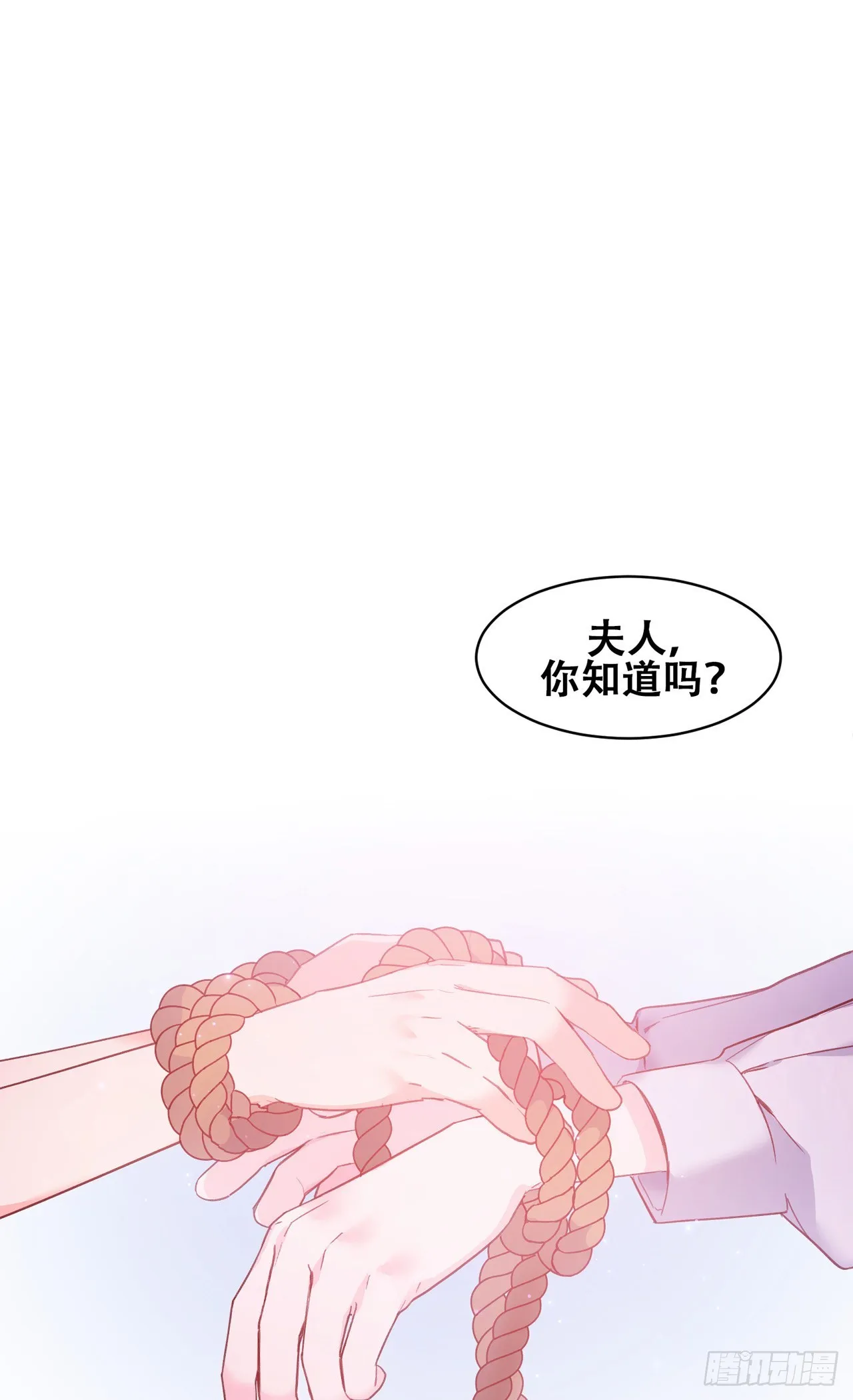 第9话 第25页