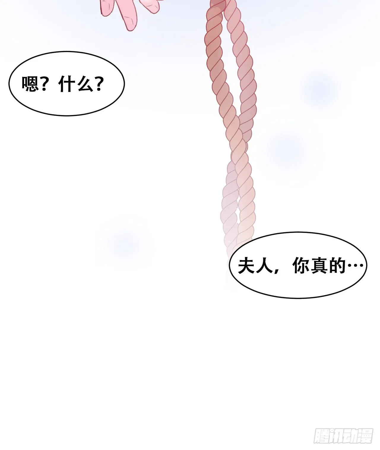 第9话 第26页