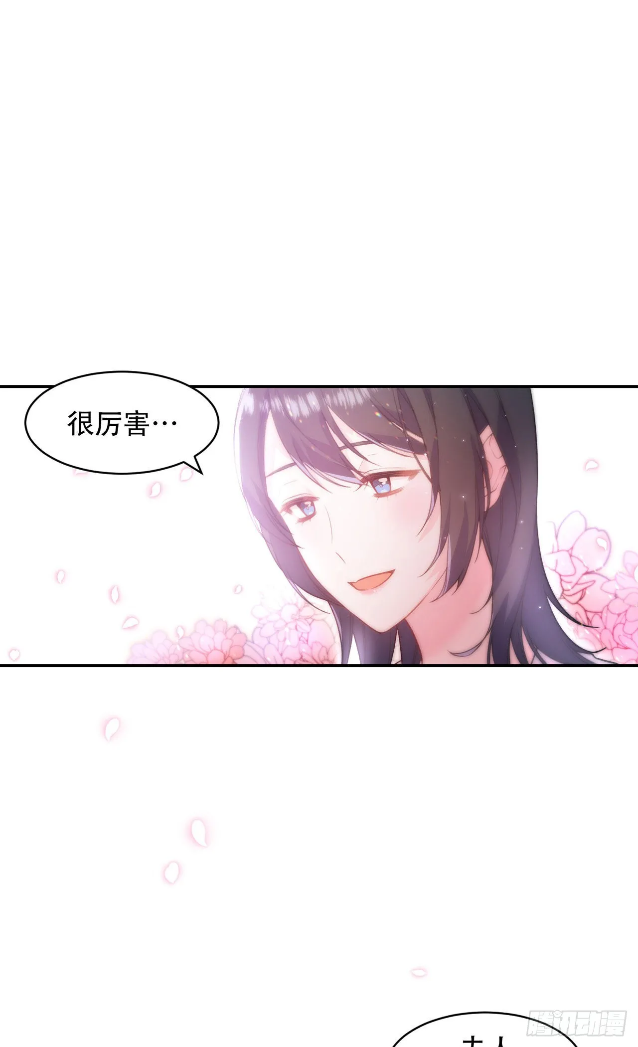 第9话 第27页