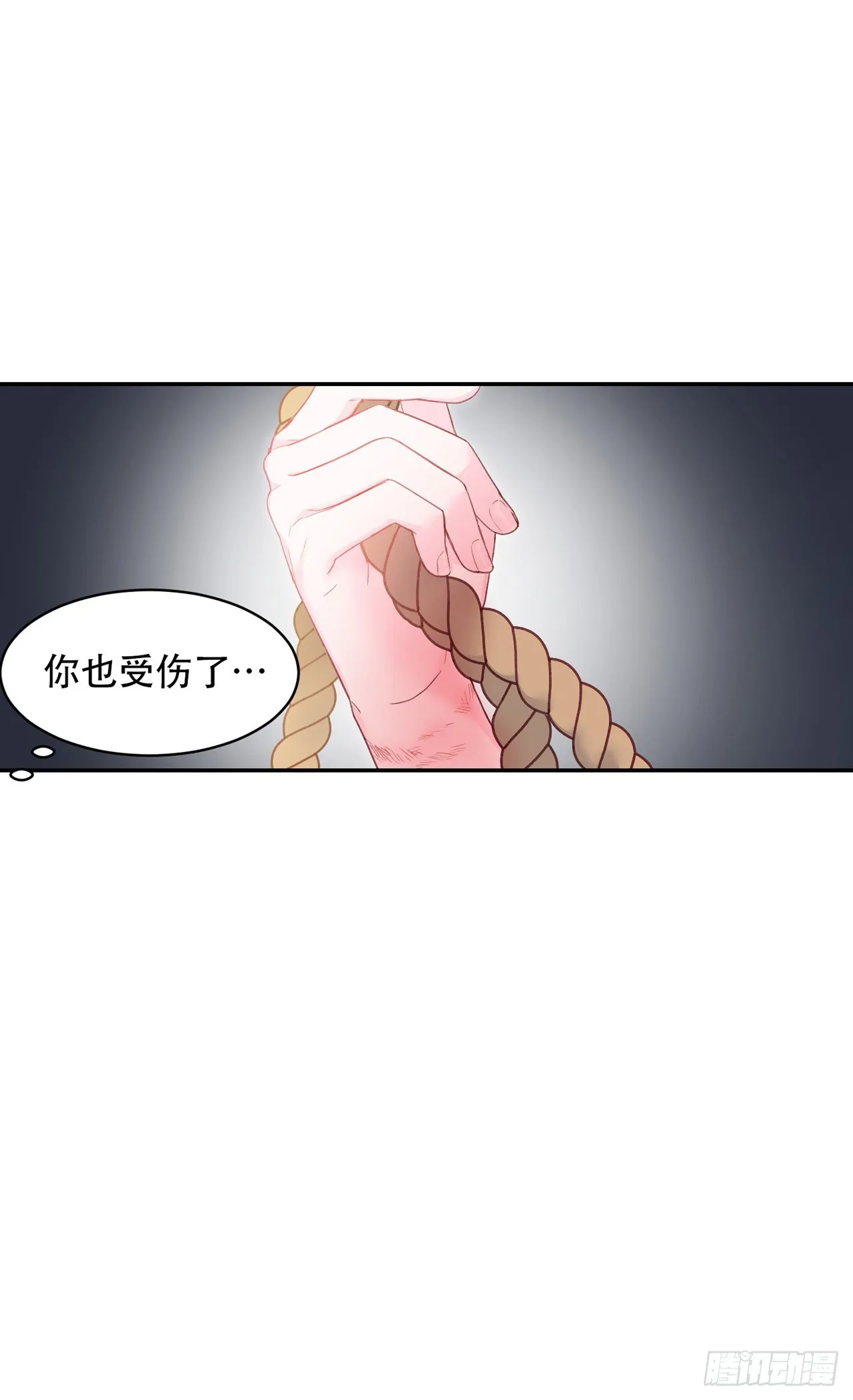第9话 第33页