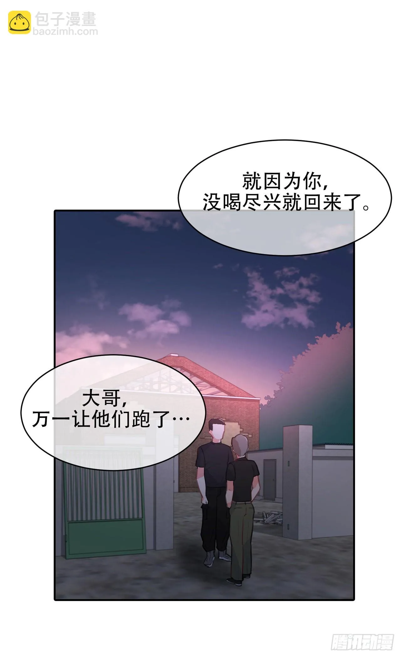第9话 第37页