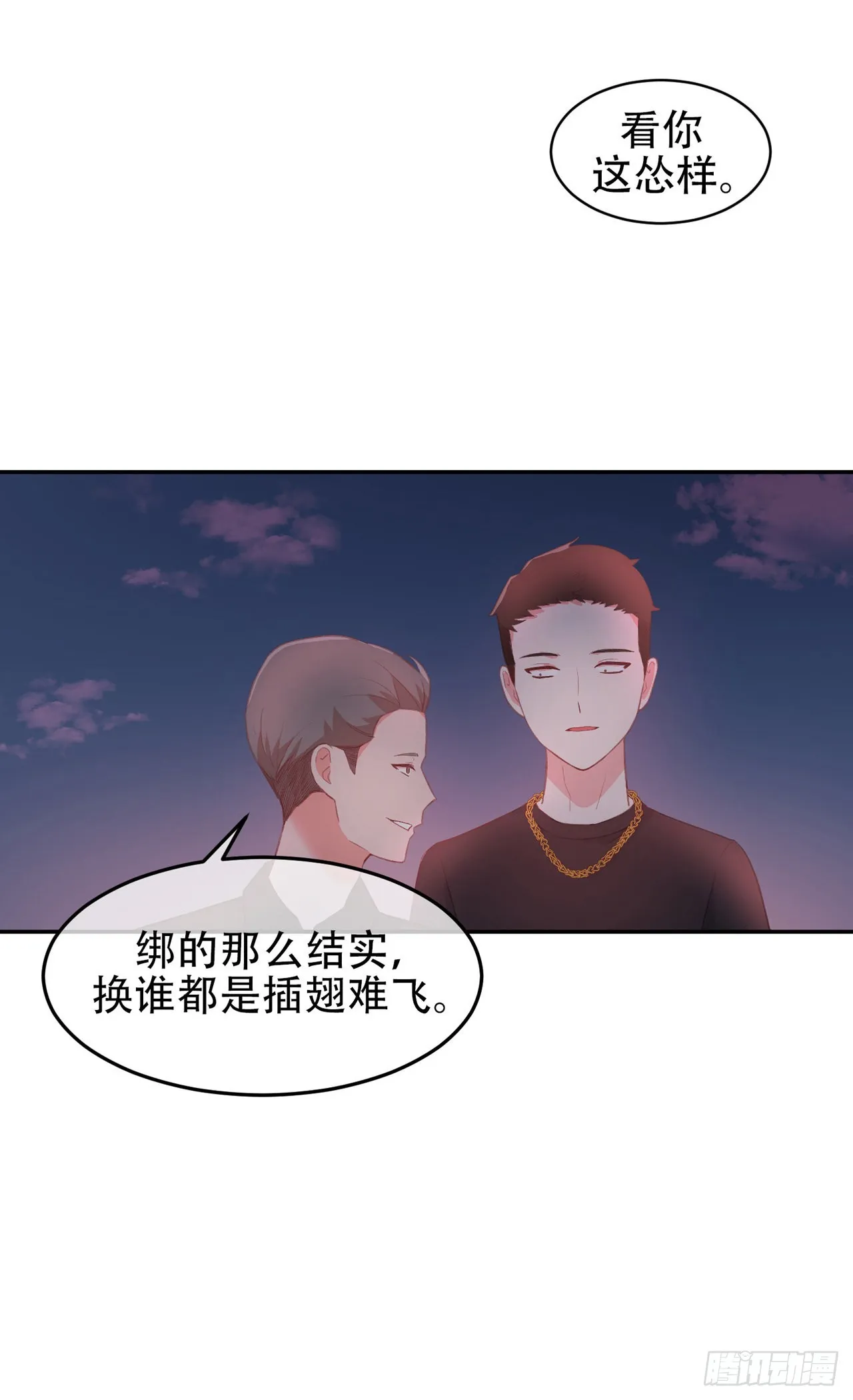 第9话 第38页
