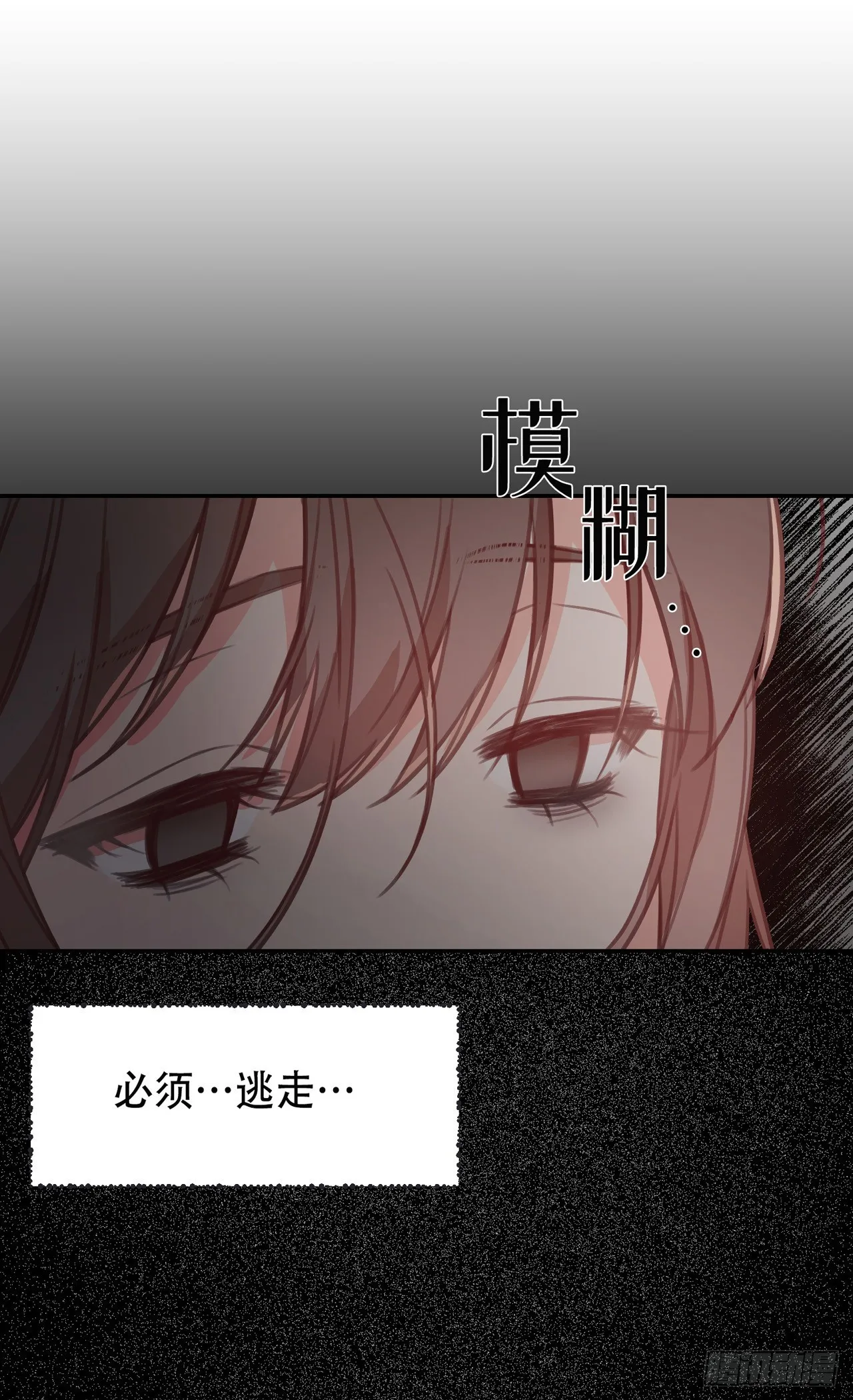 第8话 第1页