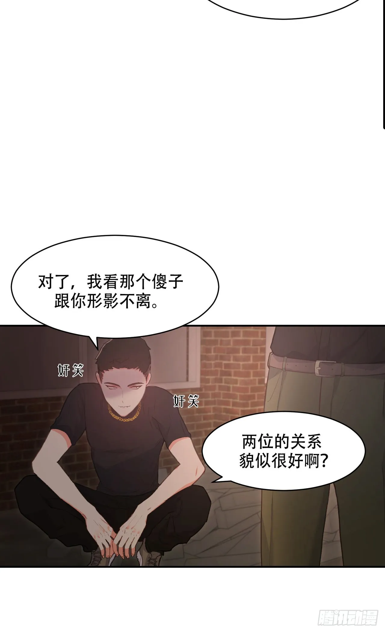第8话 第6页