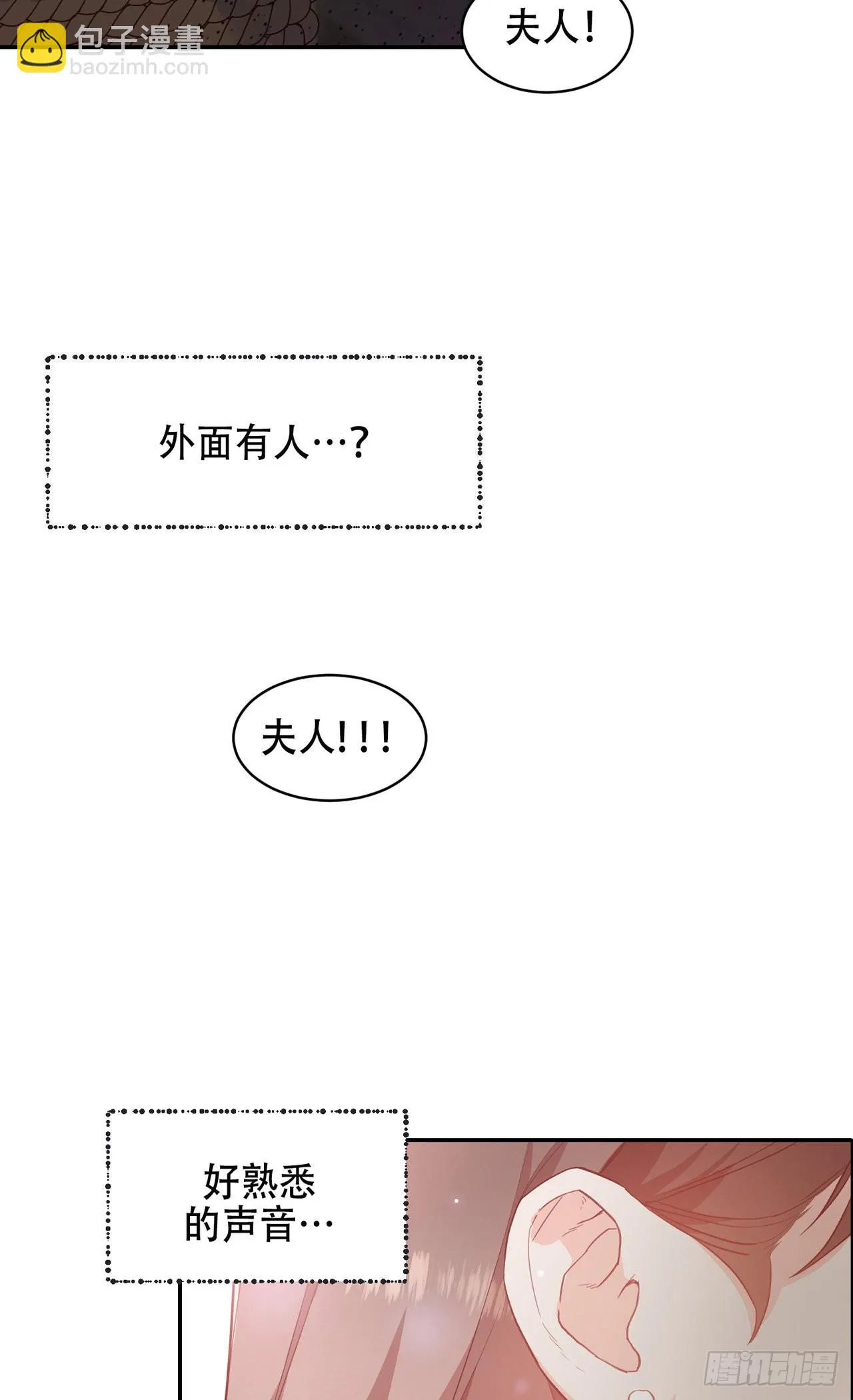 第8话 第12页
