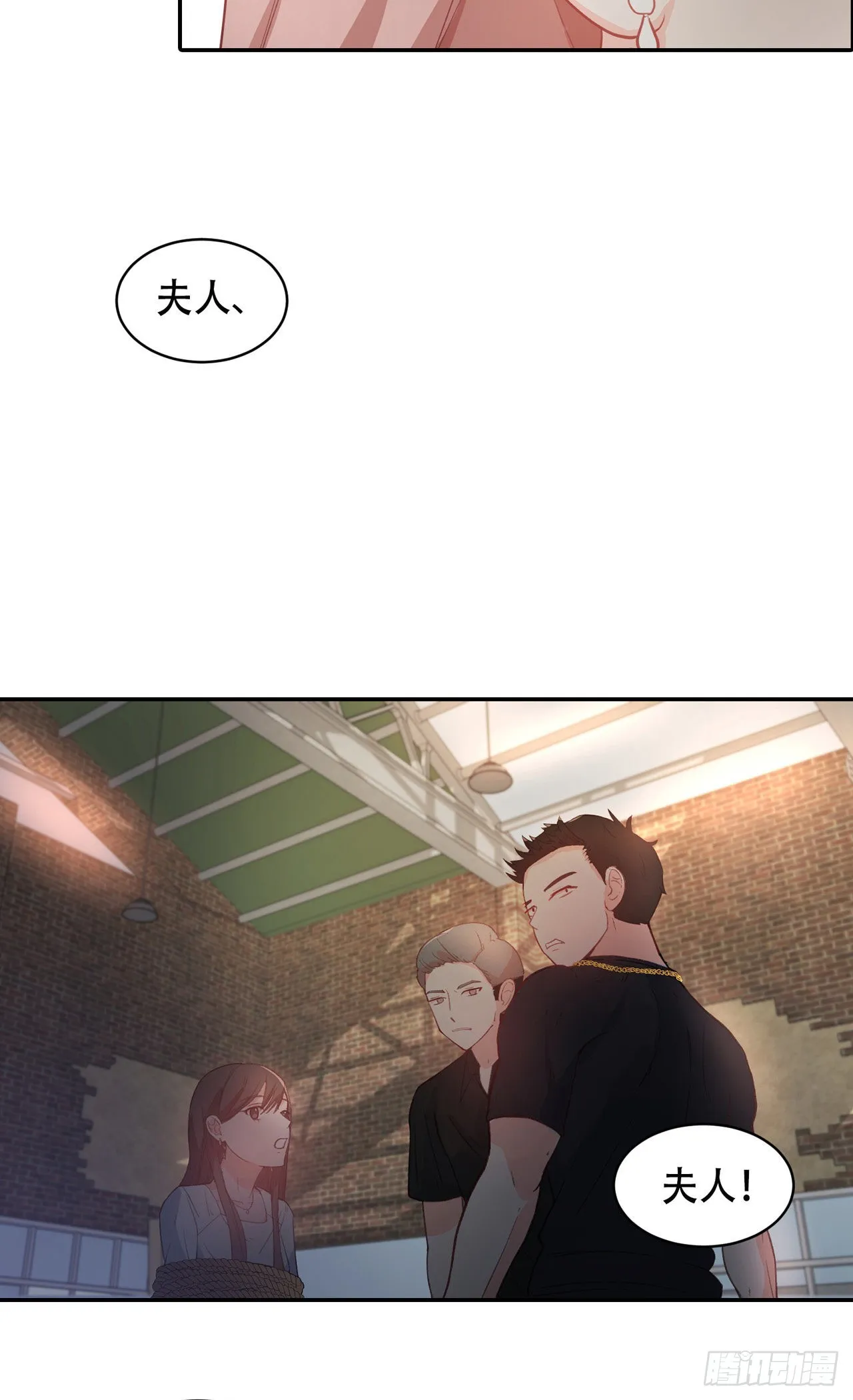 第8话 第13页