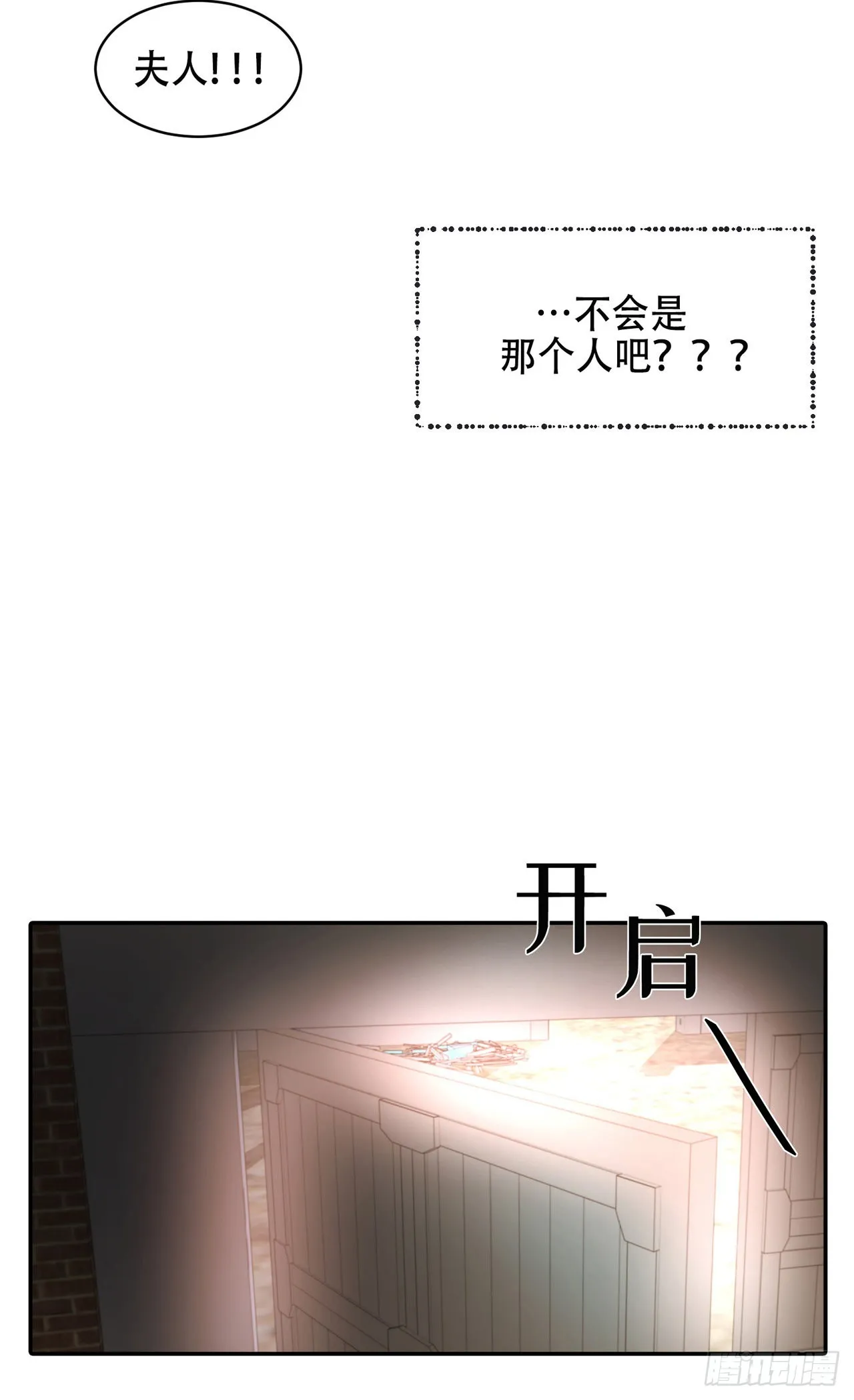 第8话 第14页