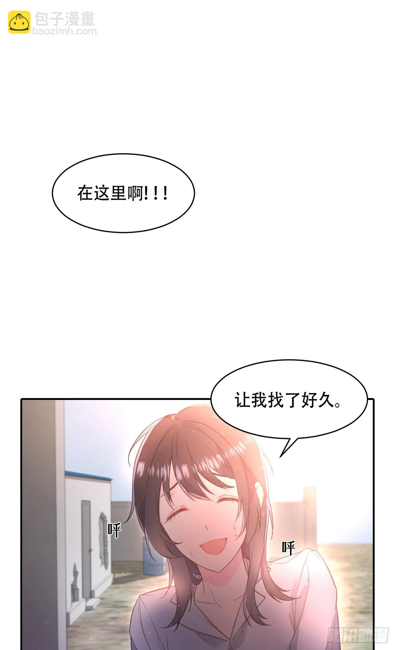 第8话 第16页