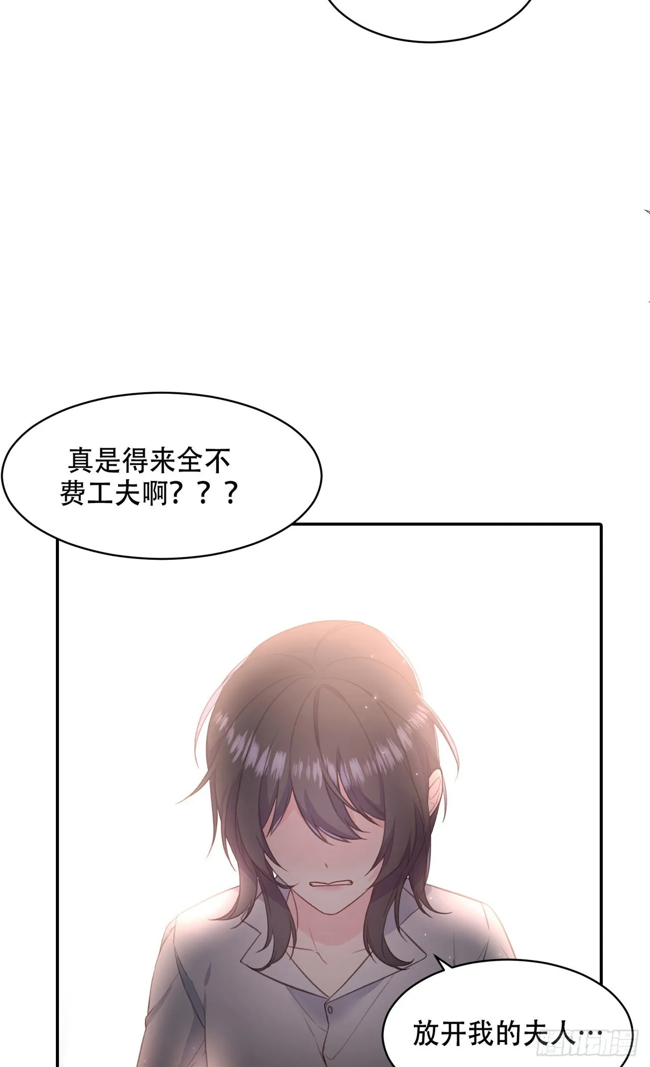 第8话 第18页