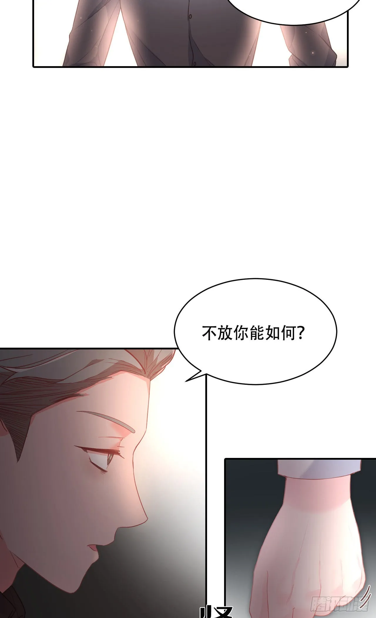 第8话 第19页