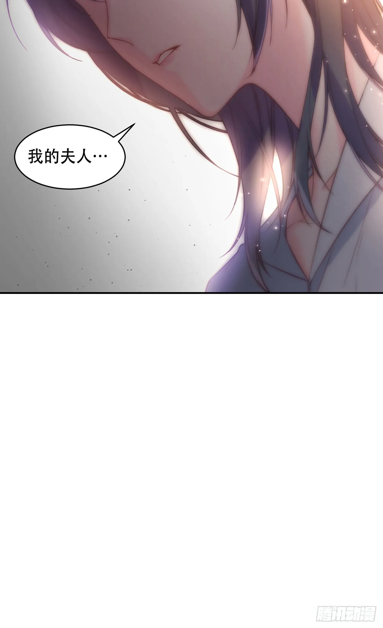 第8话 第21页