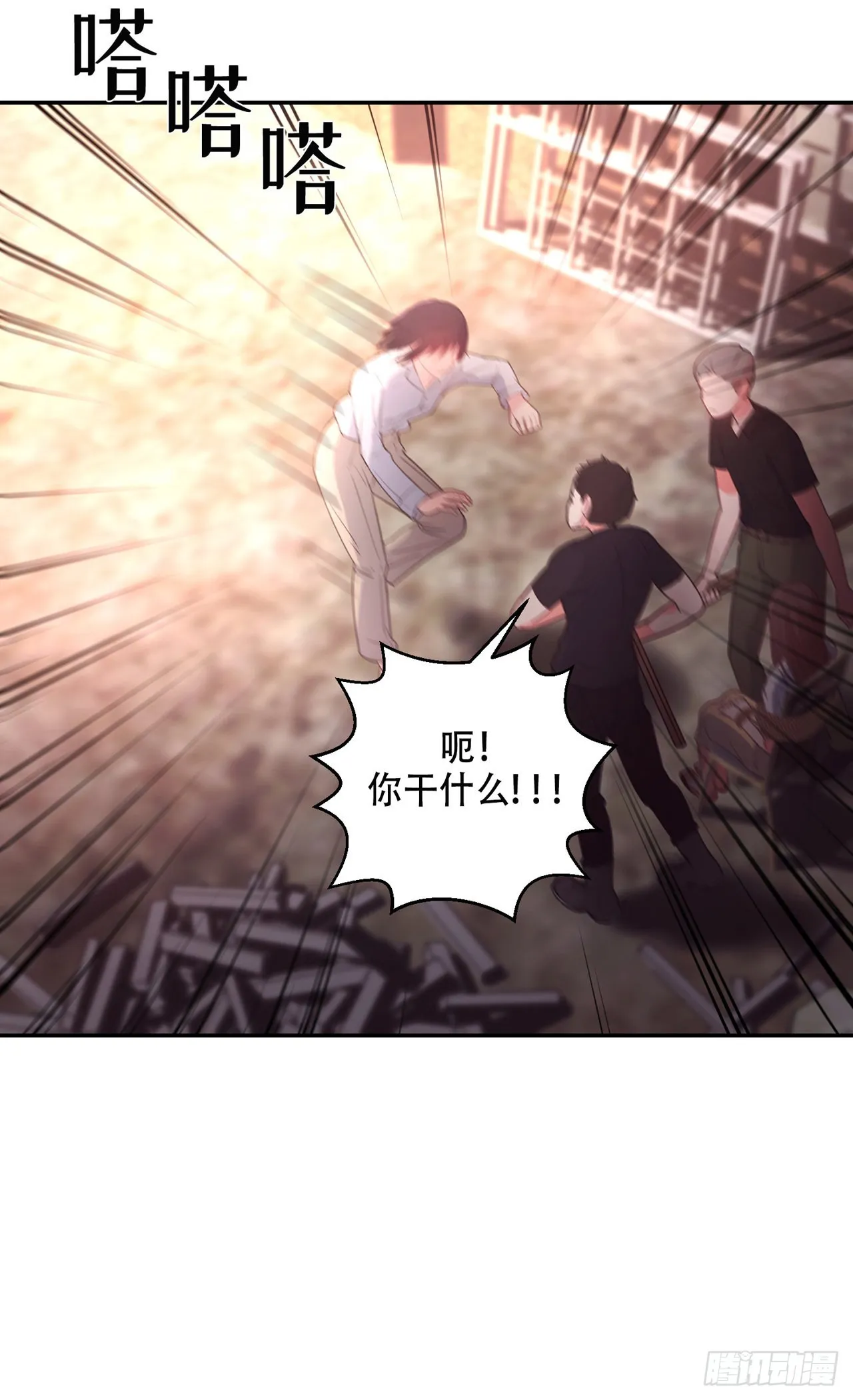 第8话 第22页