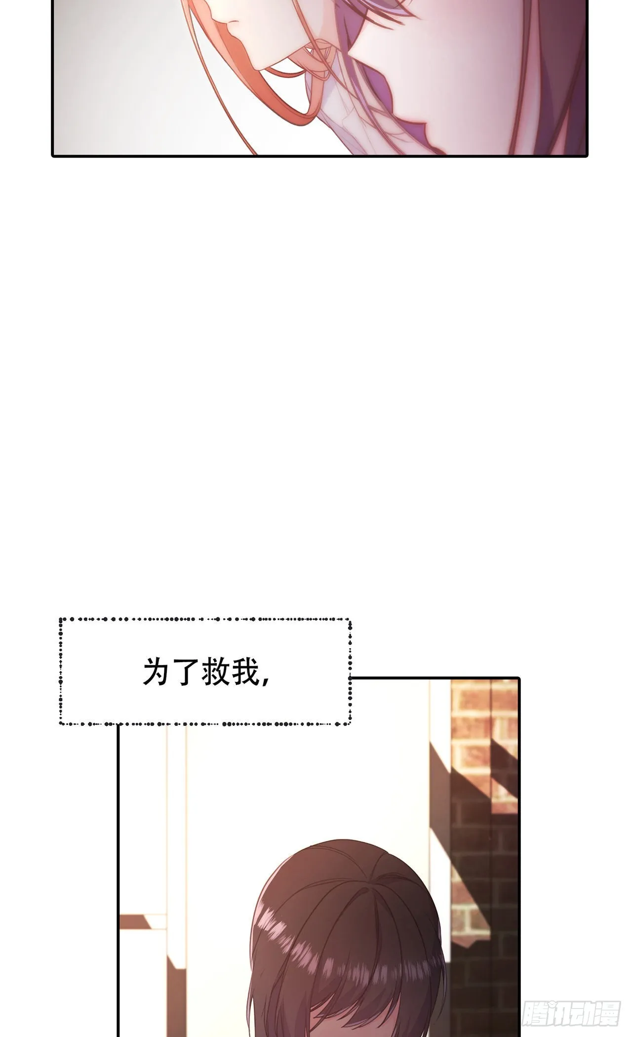 第8话 第27页