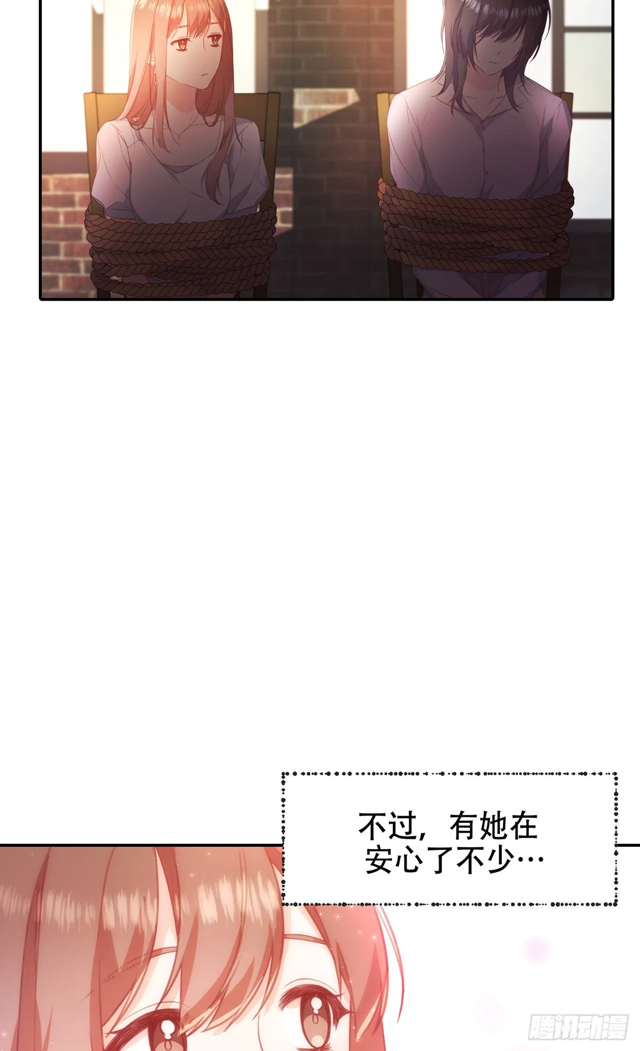 第8话 第29页