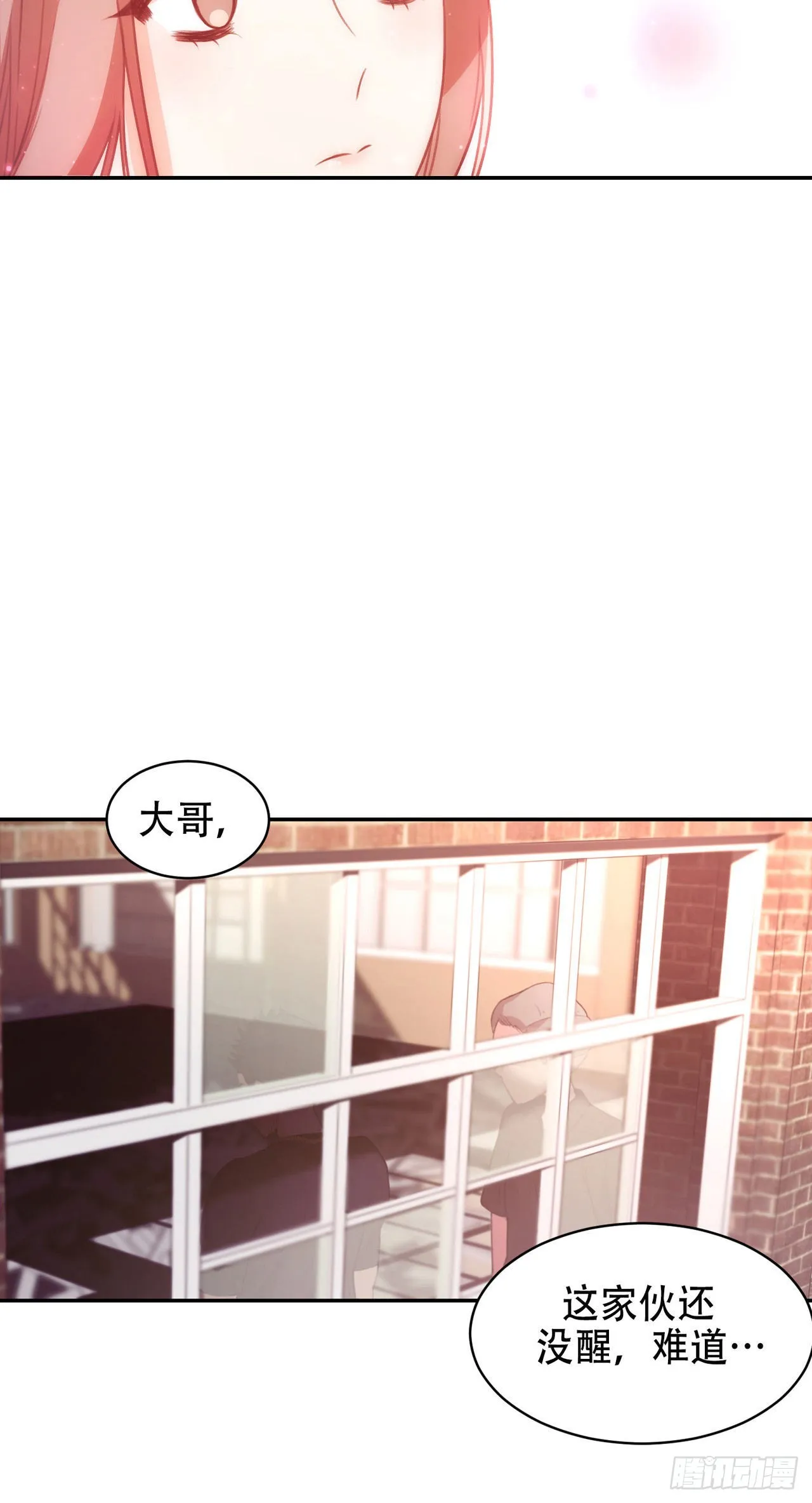 第8话 第30页