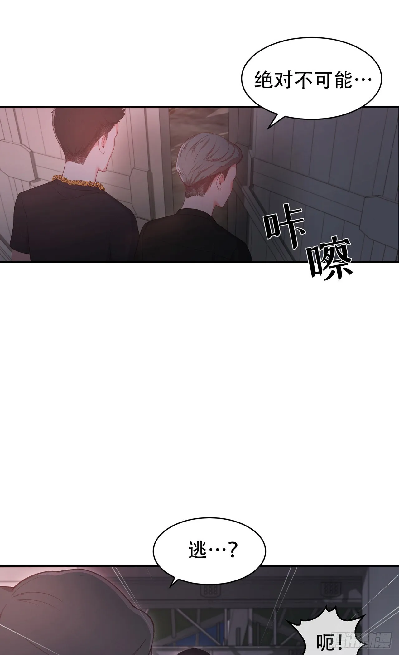第10话 第1页
