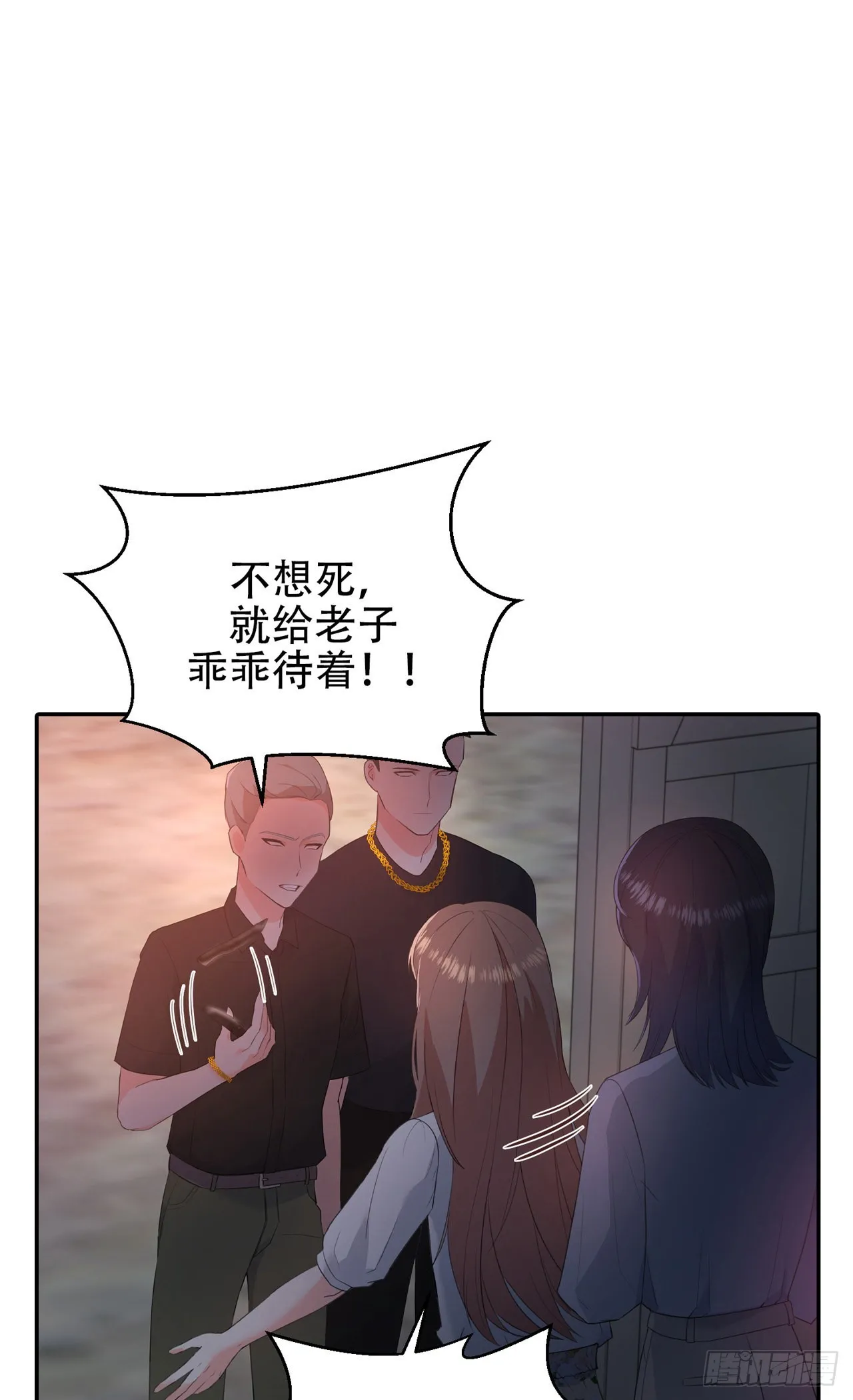 第10话 第5页