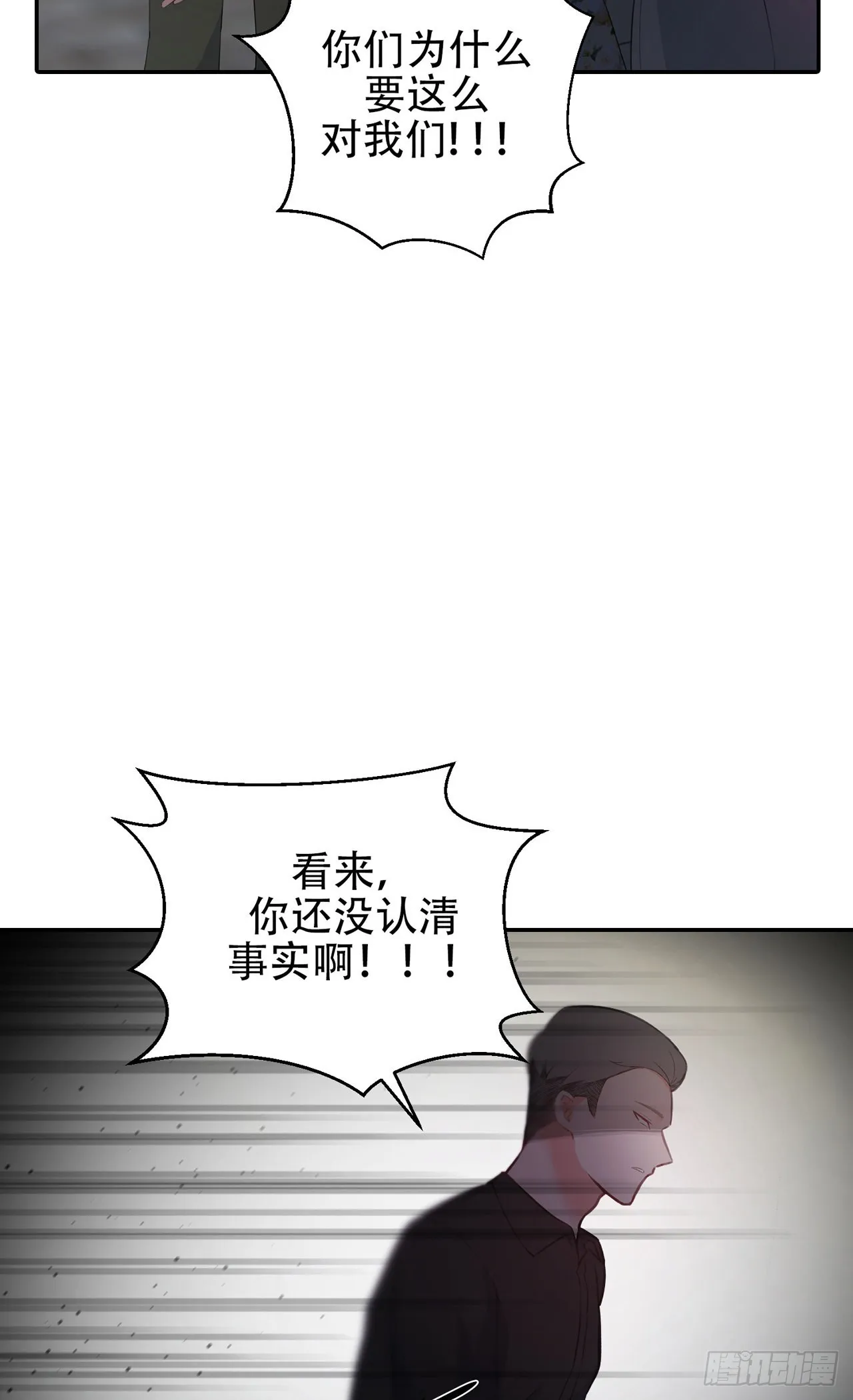 第10话 第6页