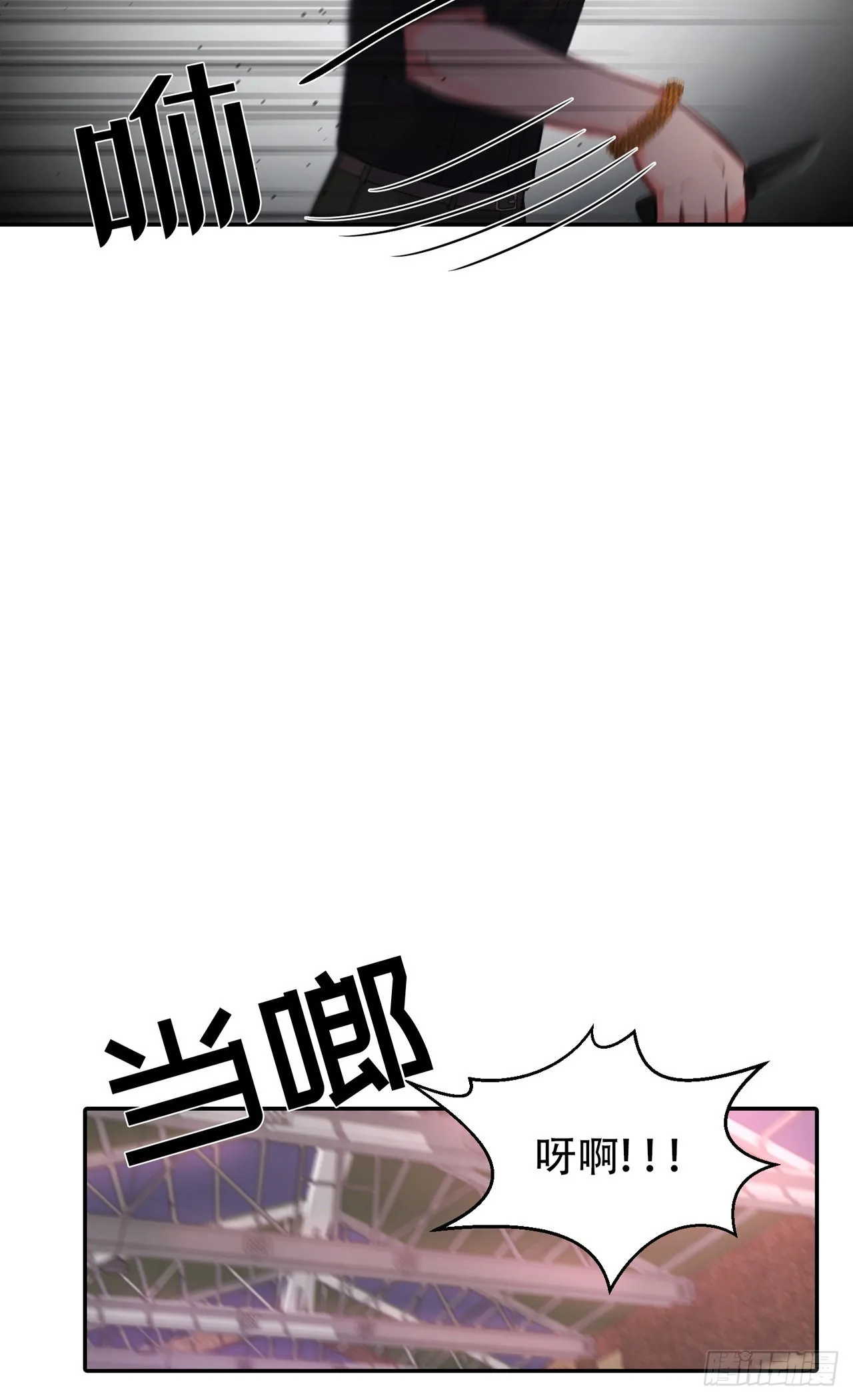 第10话 第7页