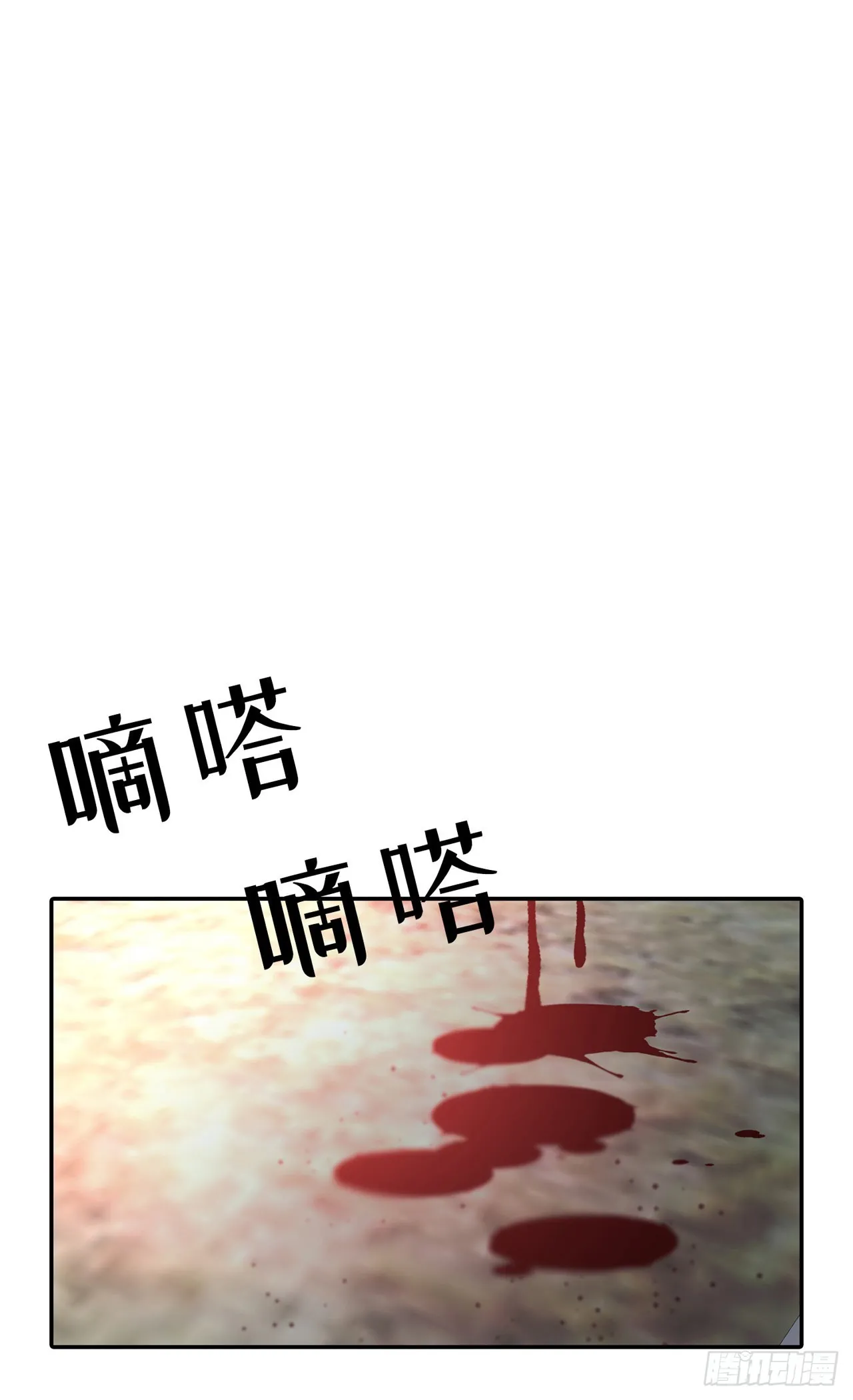 第10话 第8页