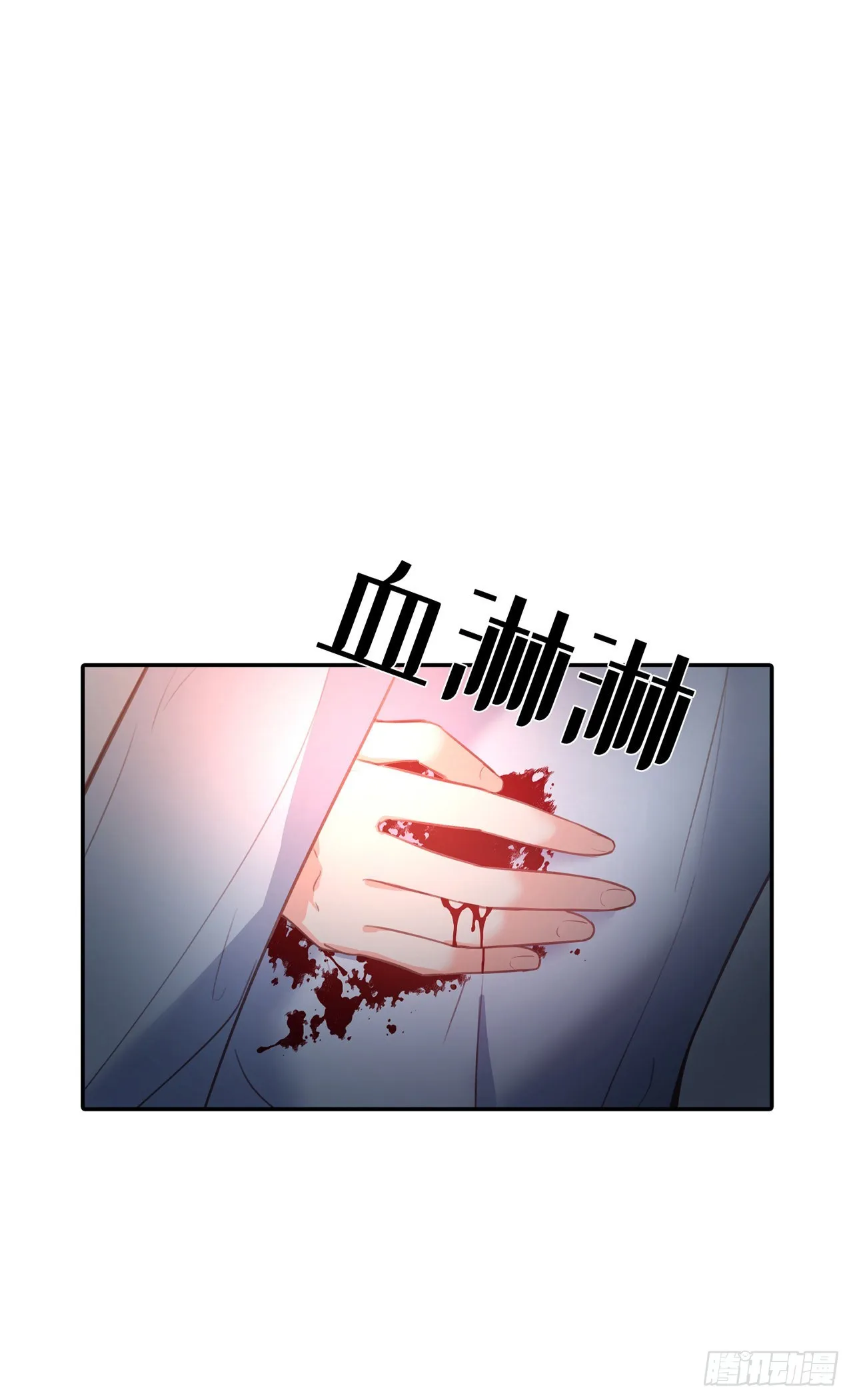 第10话 第11页