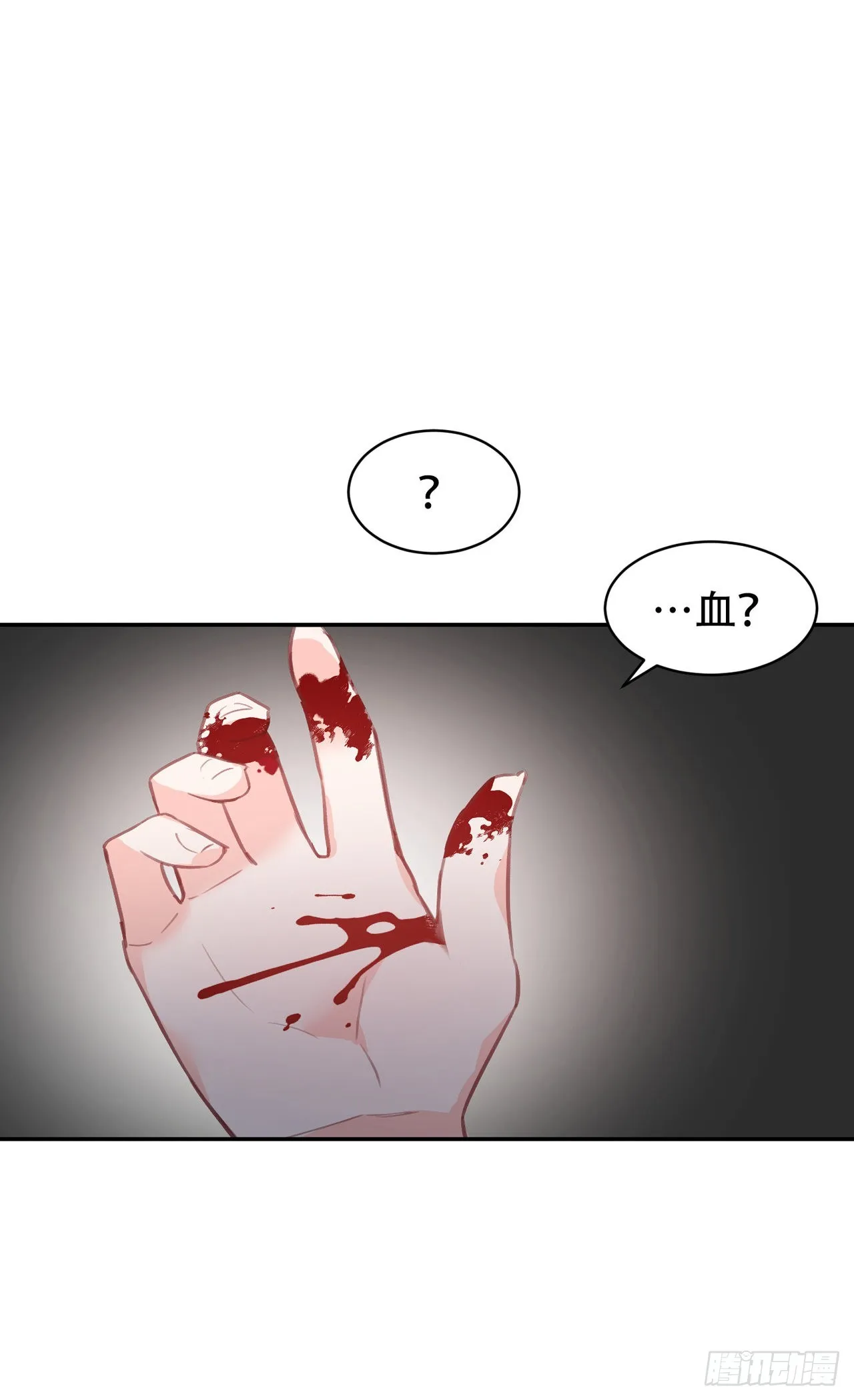 第10话 第12页