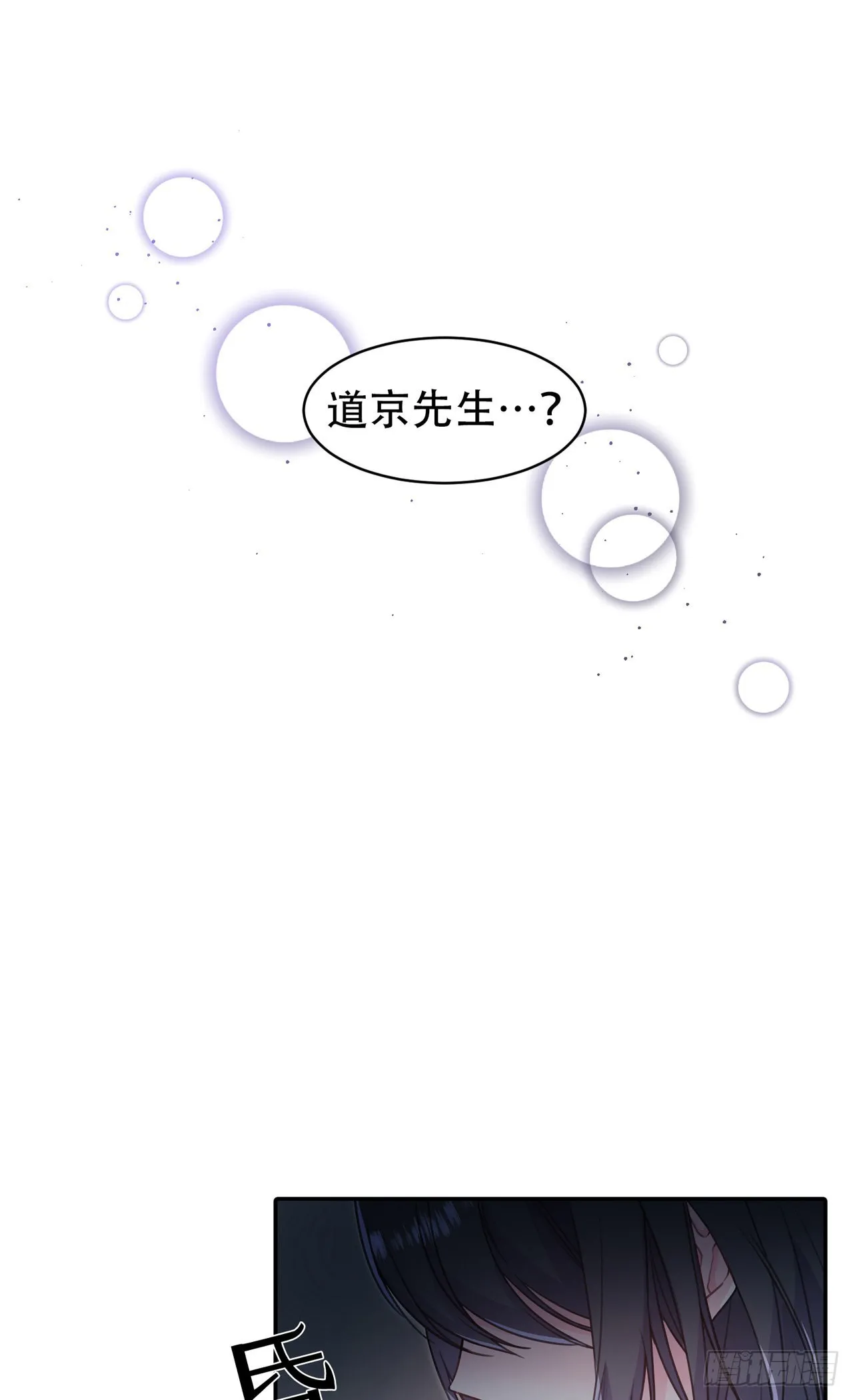 第10话 第13页