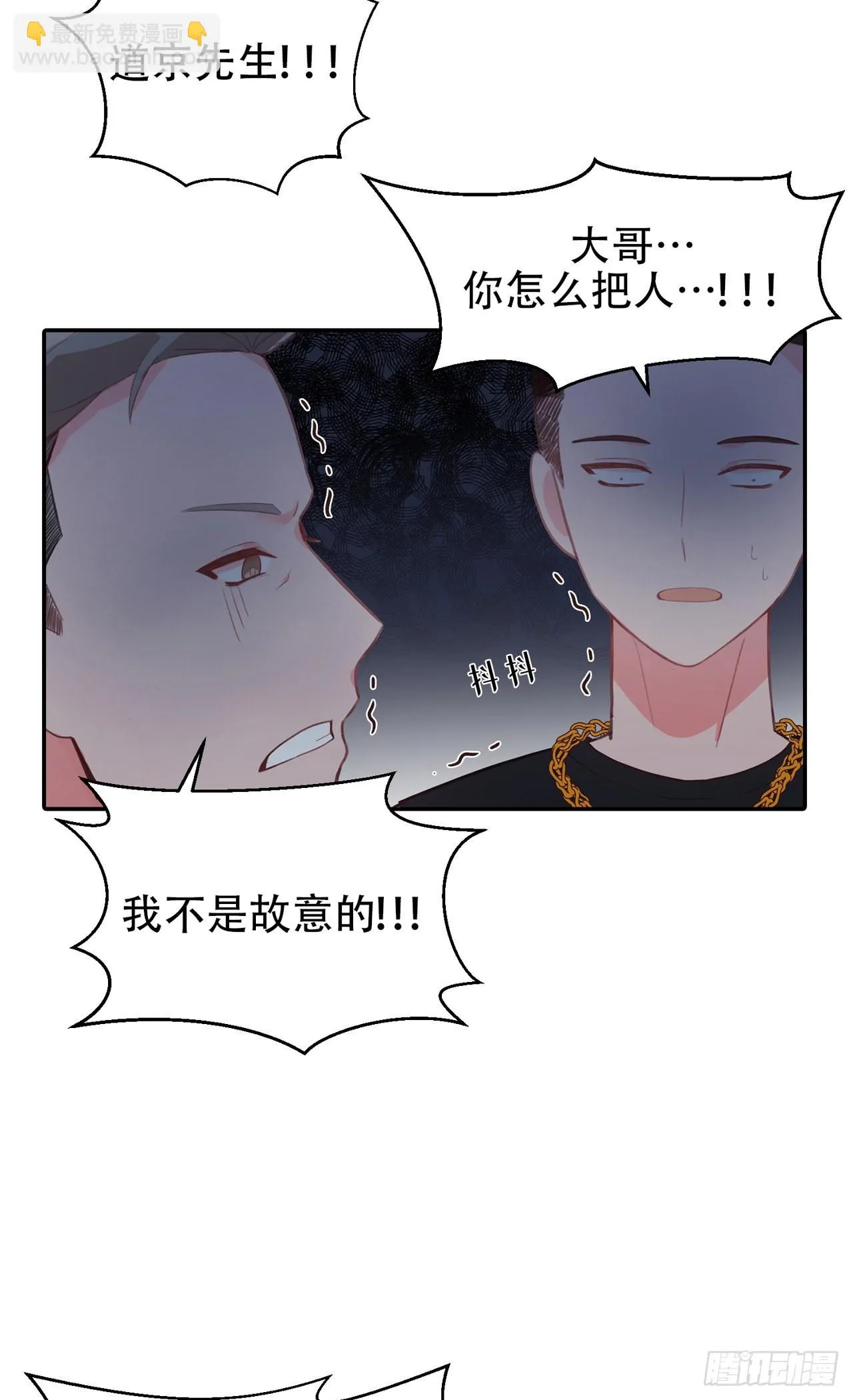 第10话 第17页