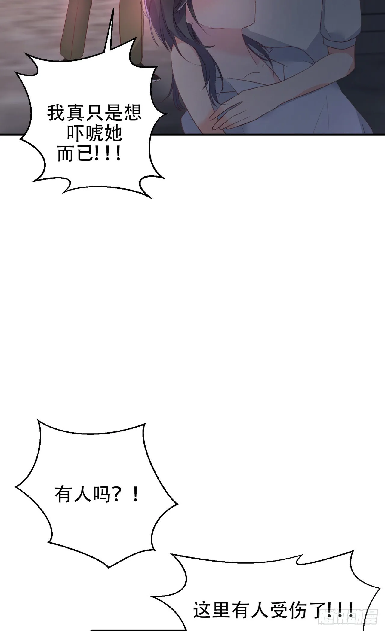 第10话 第19页