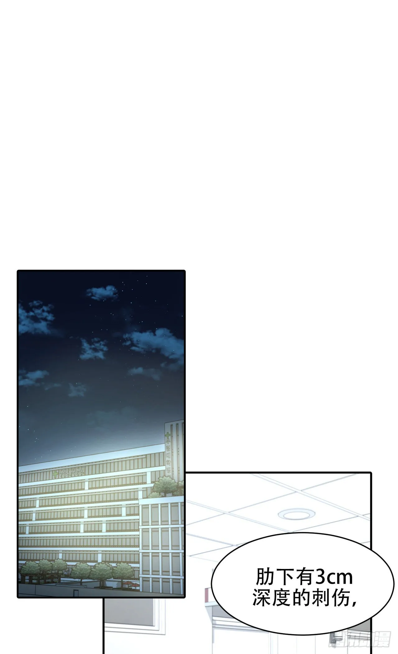 第10话 第21页