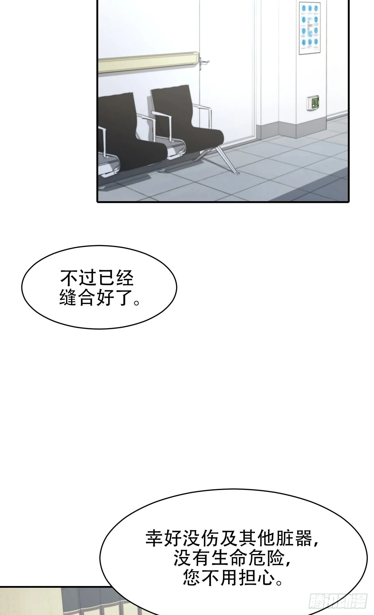 第10话 第22页