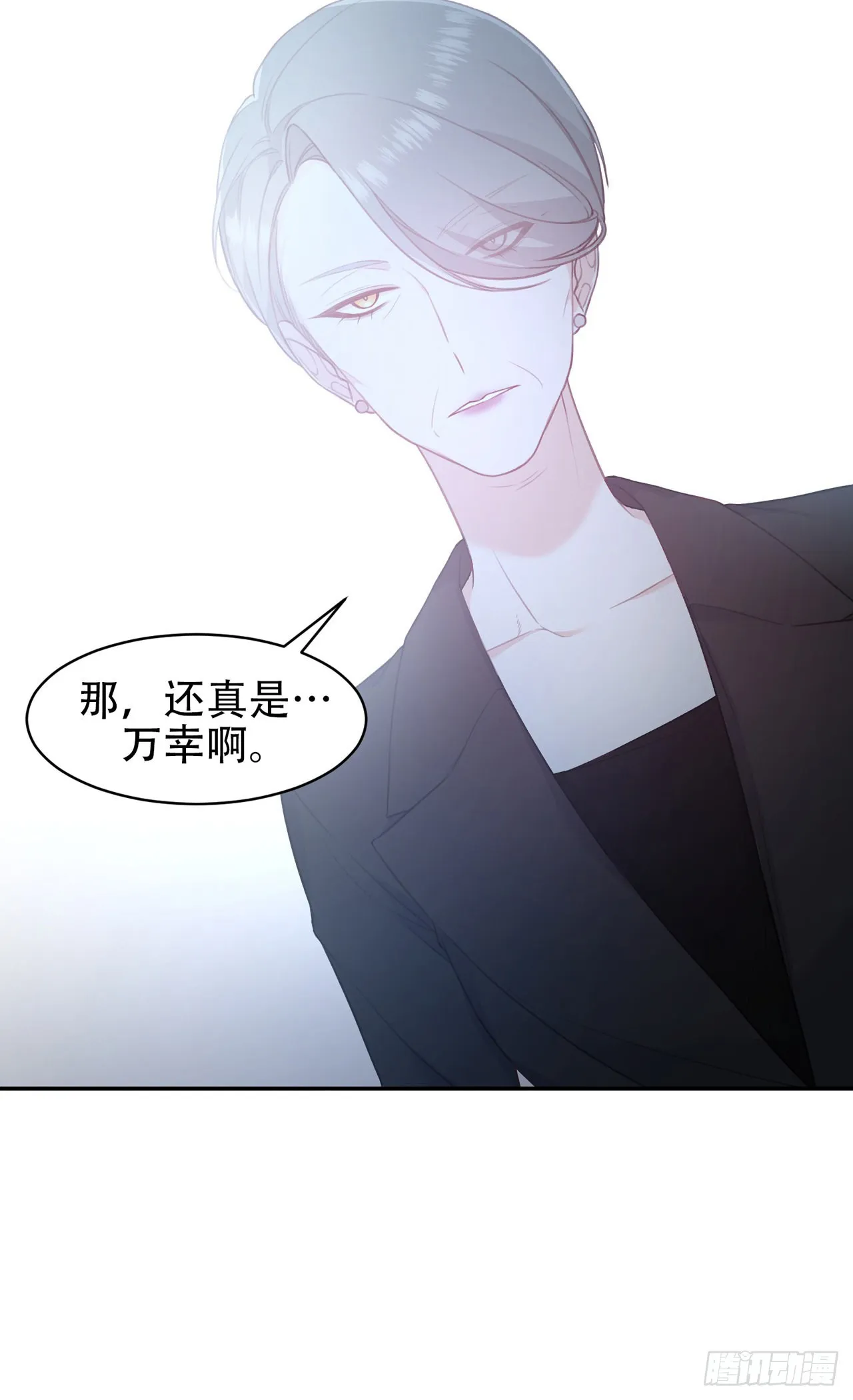 第10话 第24页