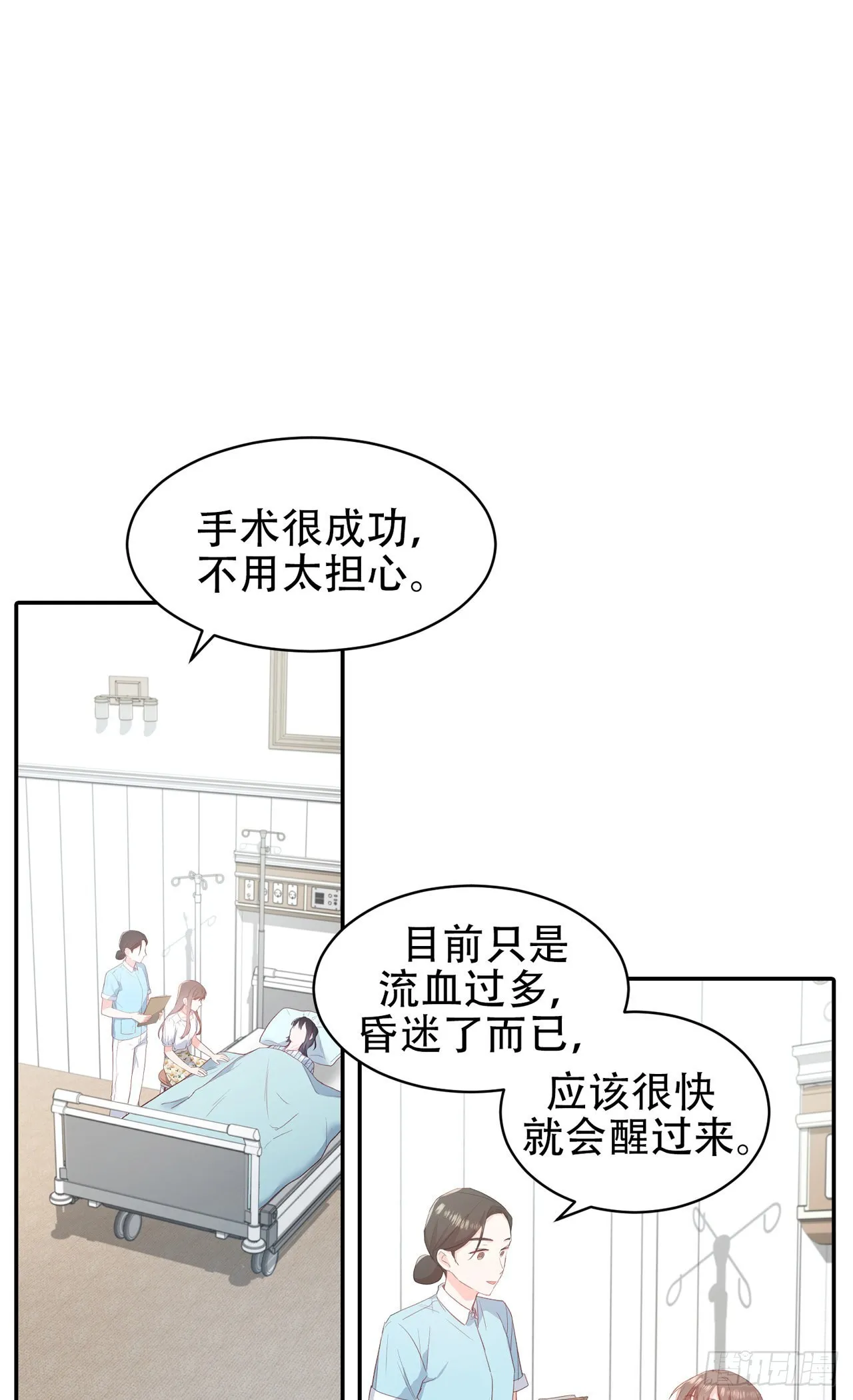 第10话 第25页
