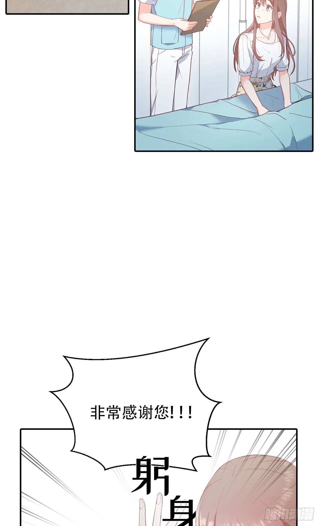 第10话 第26页