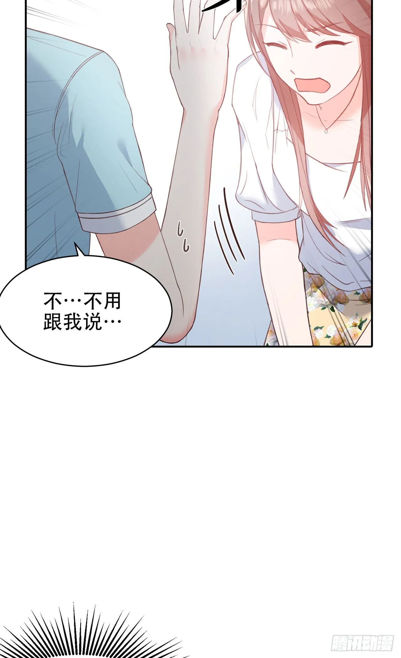 第10话 第27页