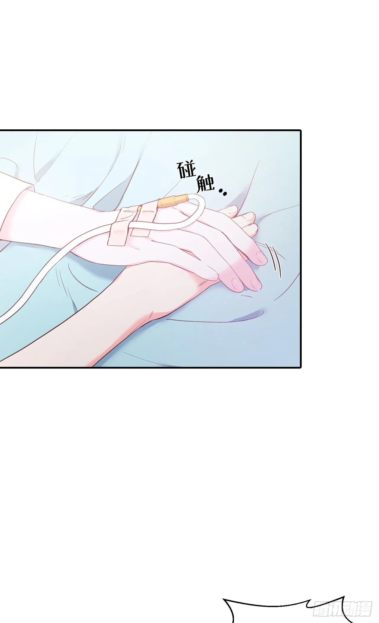 第10话 第29页