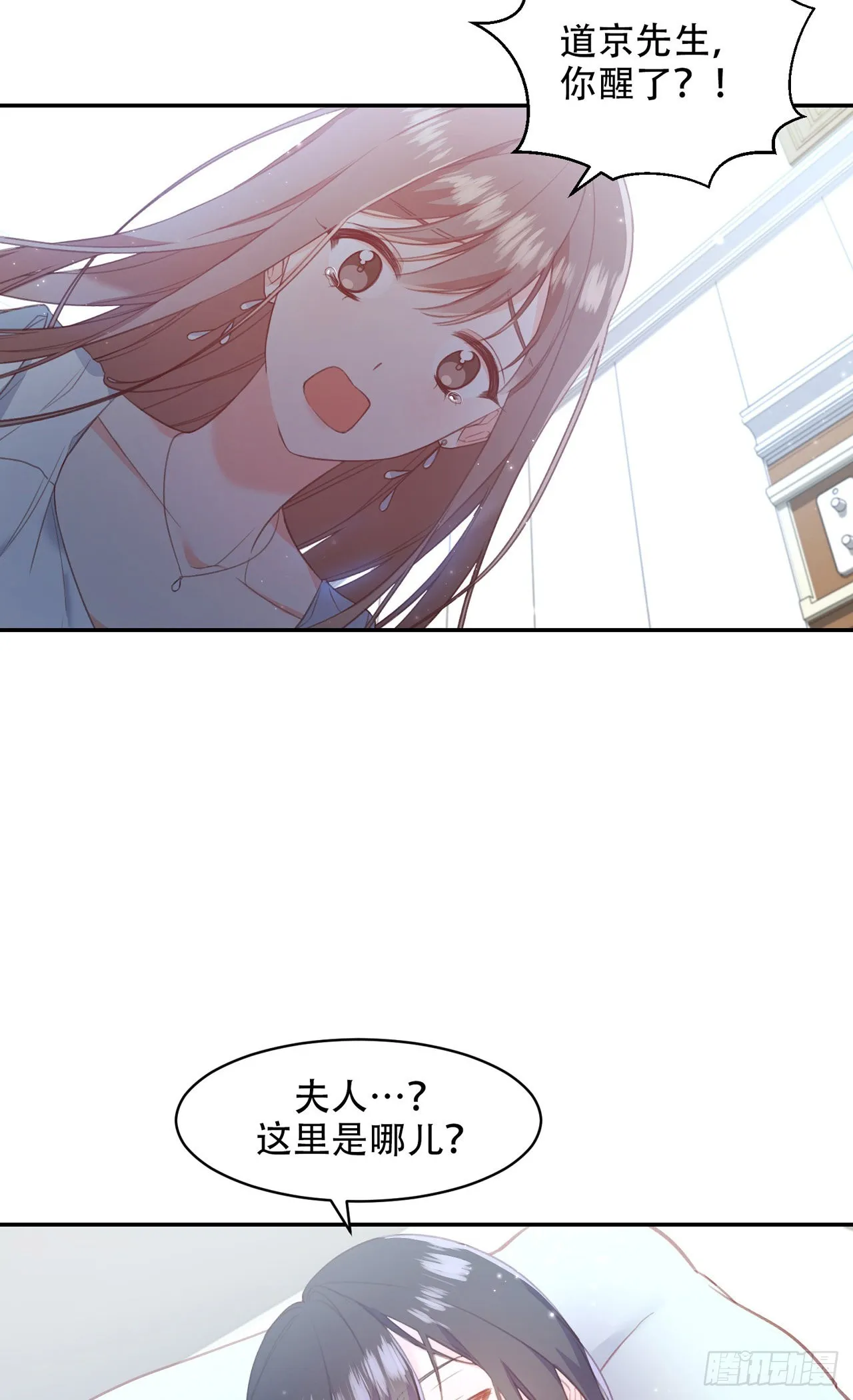第10话 第30页
