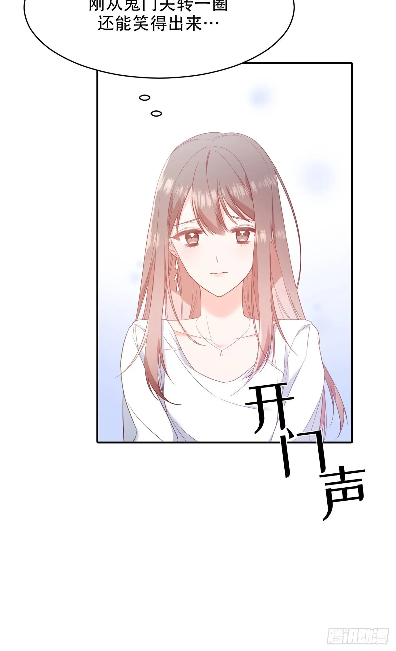 第10话 第32页